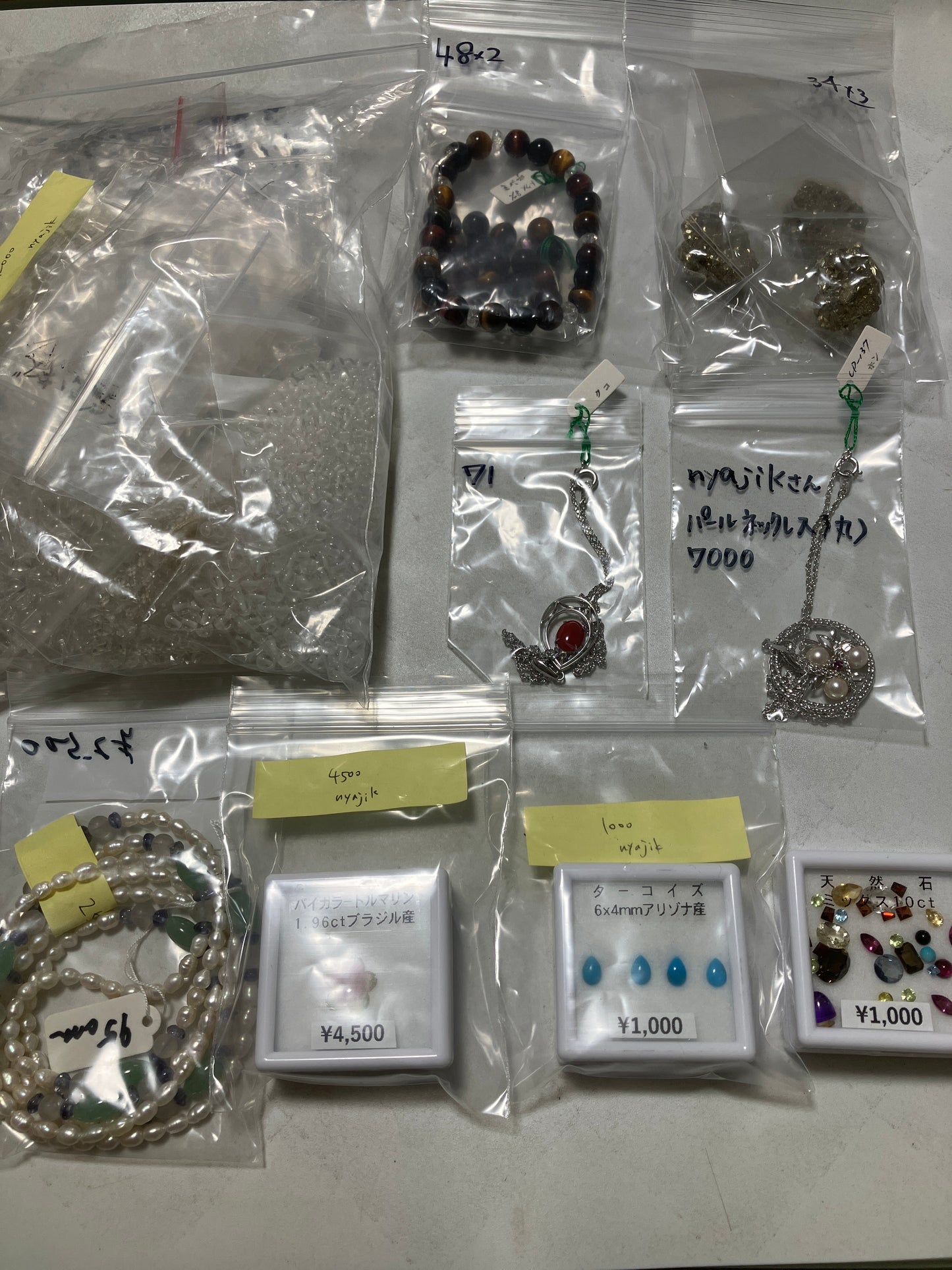 nyajikさん　250904  天然石ビーズ