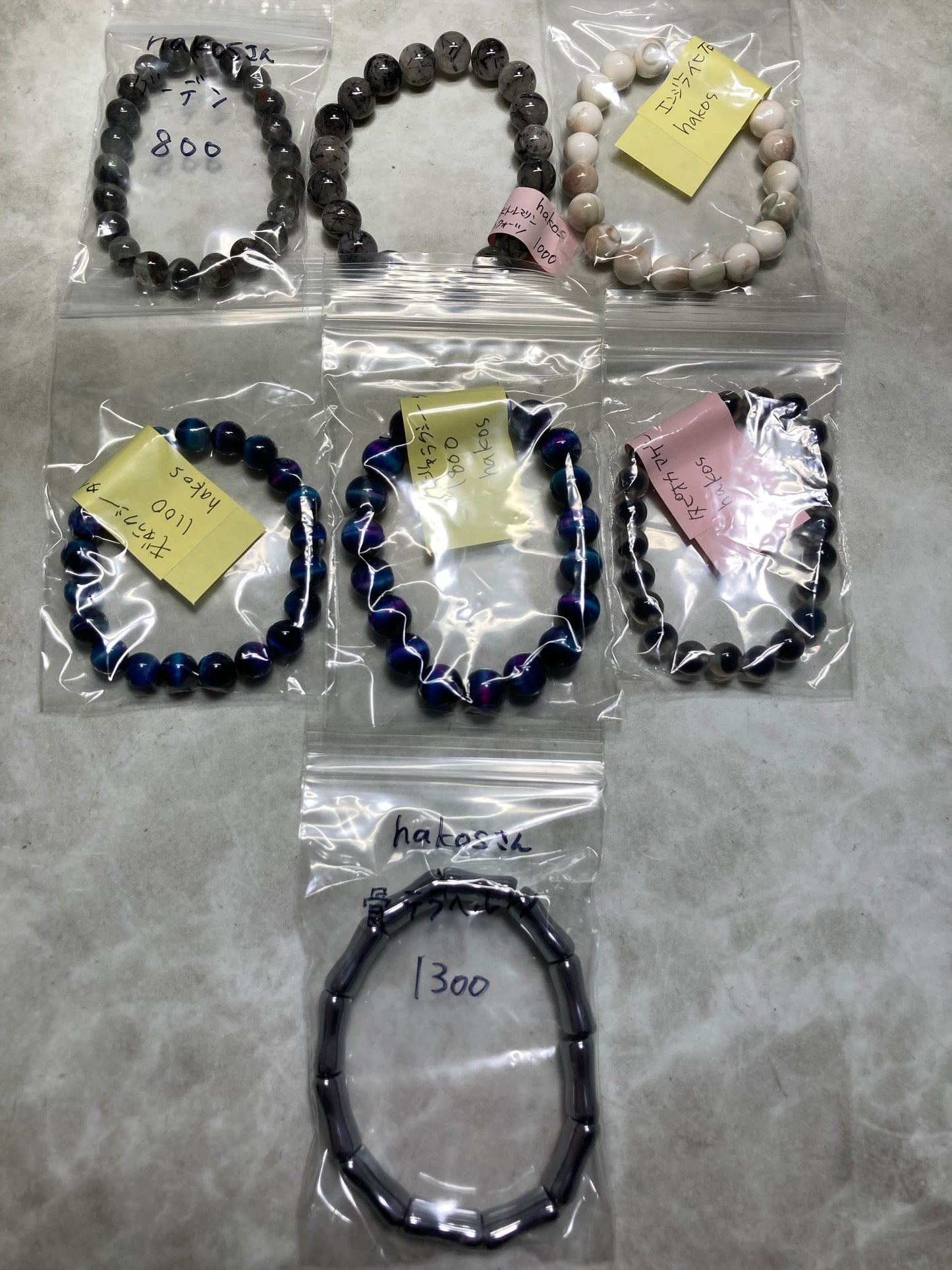 hakosさん　260708 天然石ビーズ