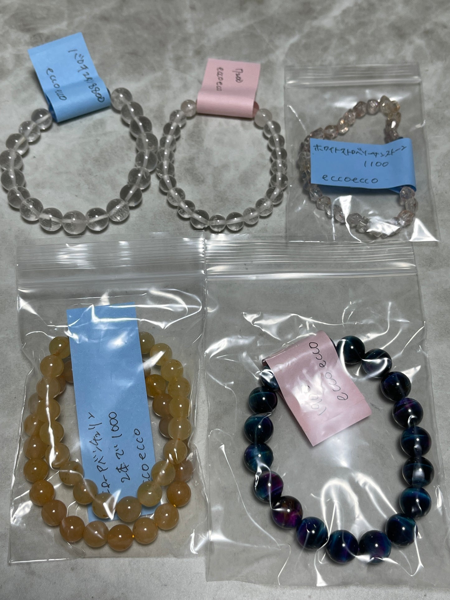 eccoeccoさん　261016   天然石ビーズ