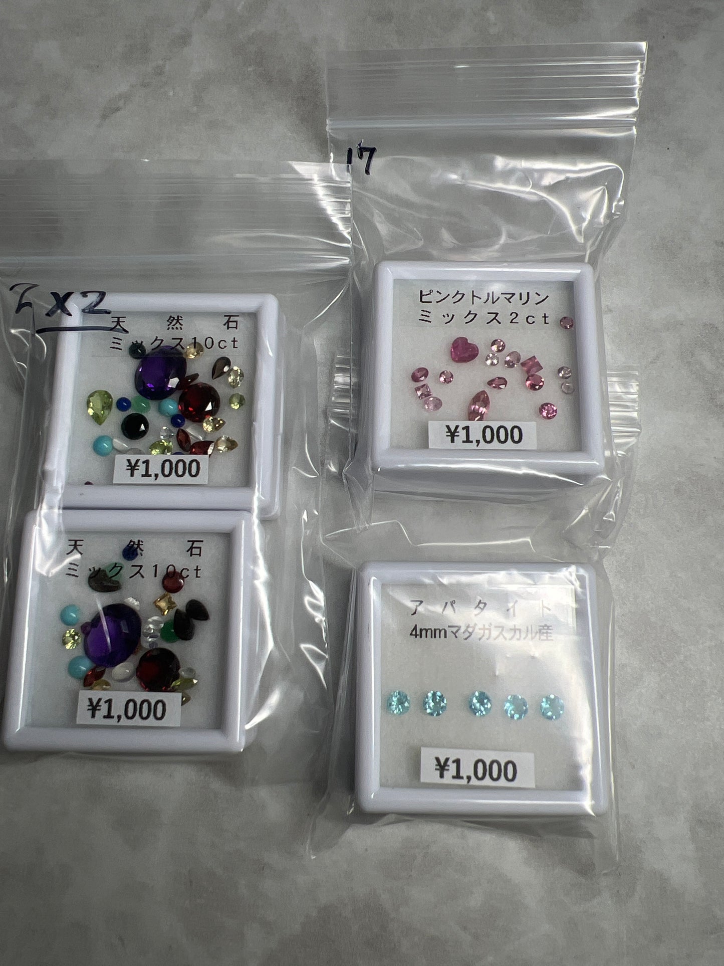 tomo7503さん　250228     天然石ビーズ