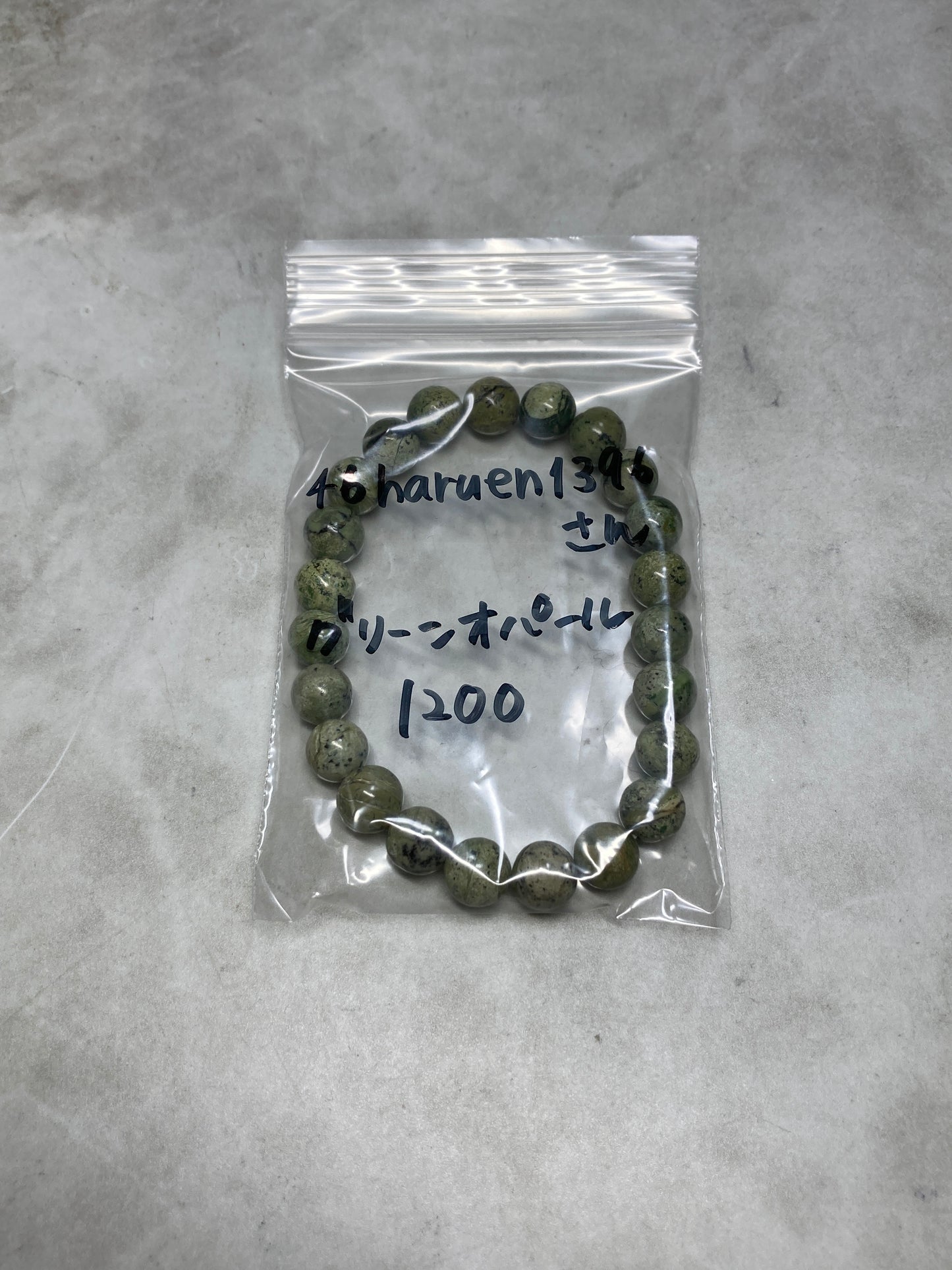 haruenさん　260715 天然石ビーズ
