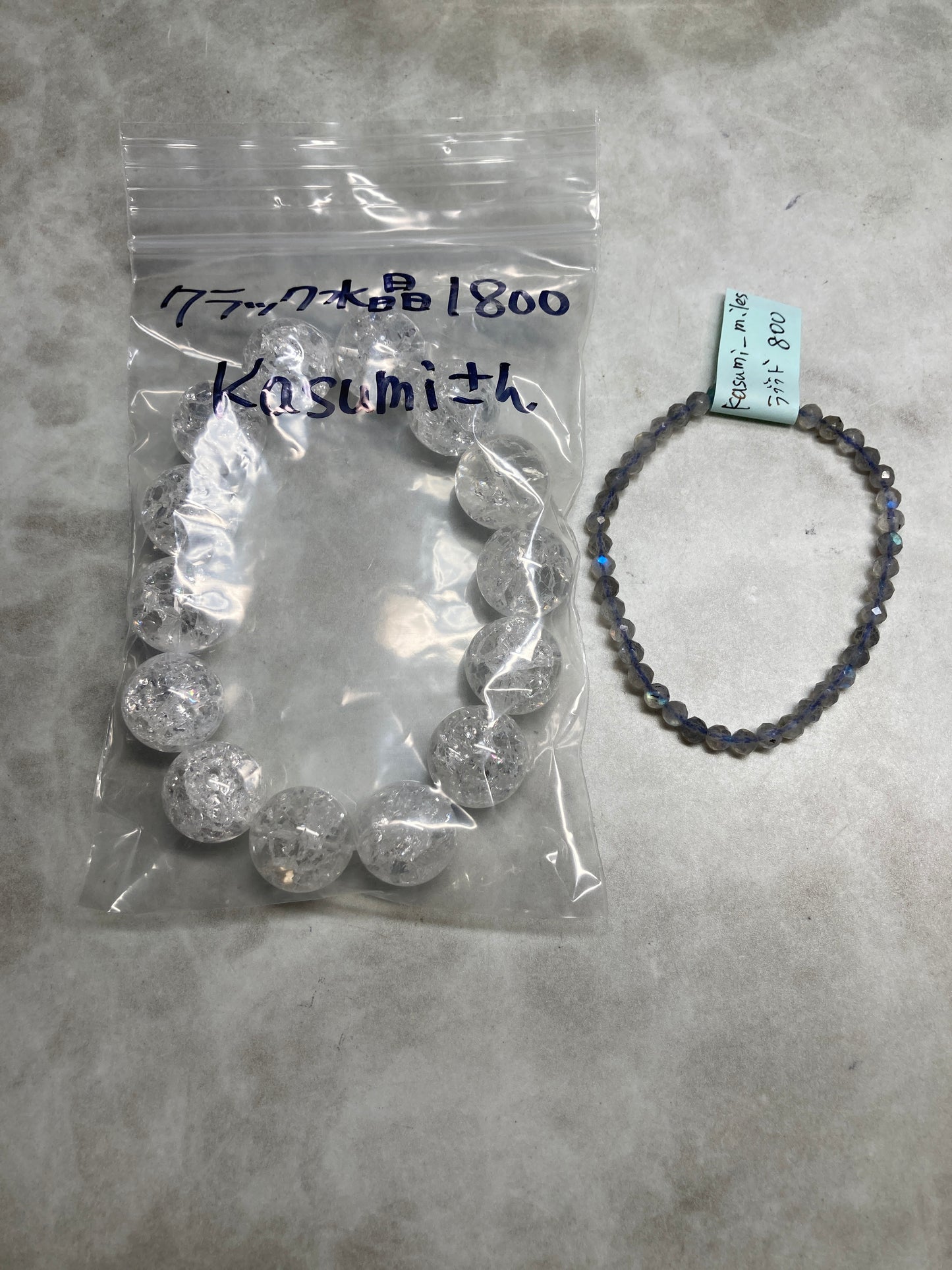 kasumi_milesさん　260508 天然石ビーズ