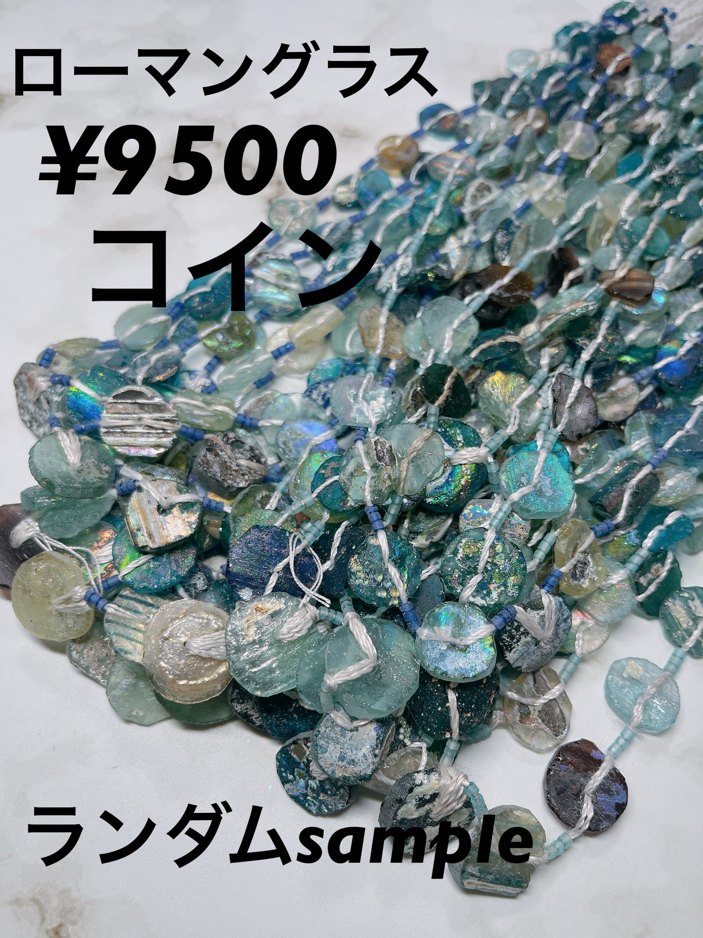 kokurinさん　0513  天然石ビーズ