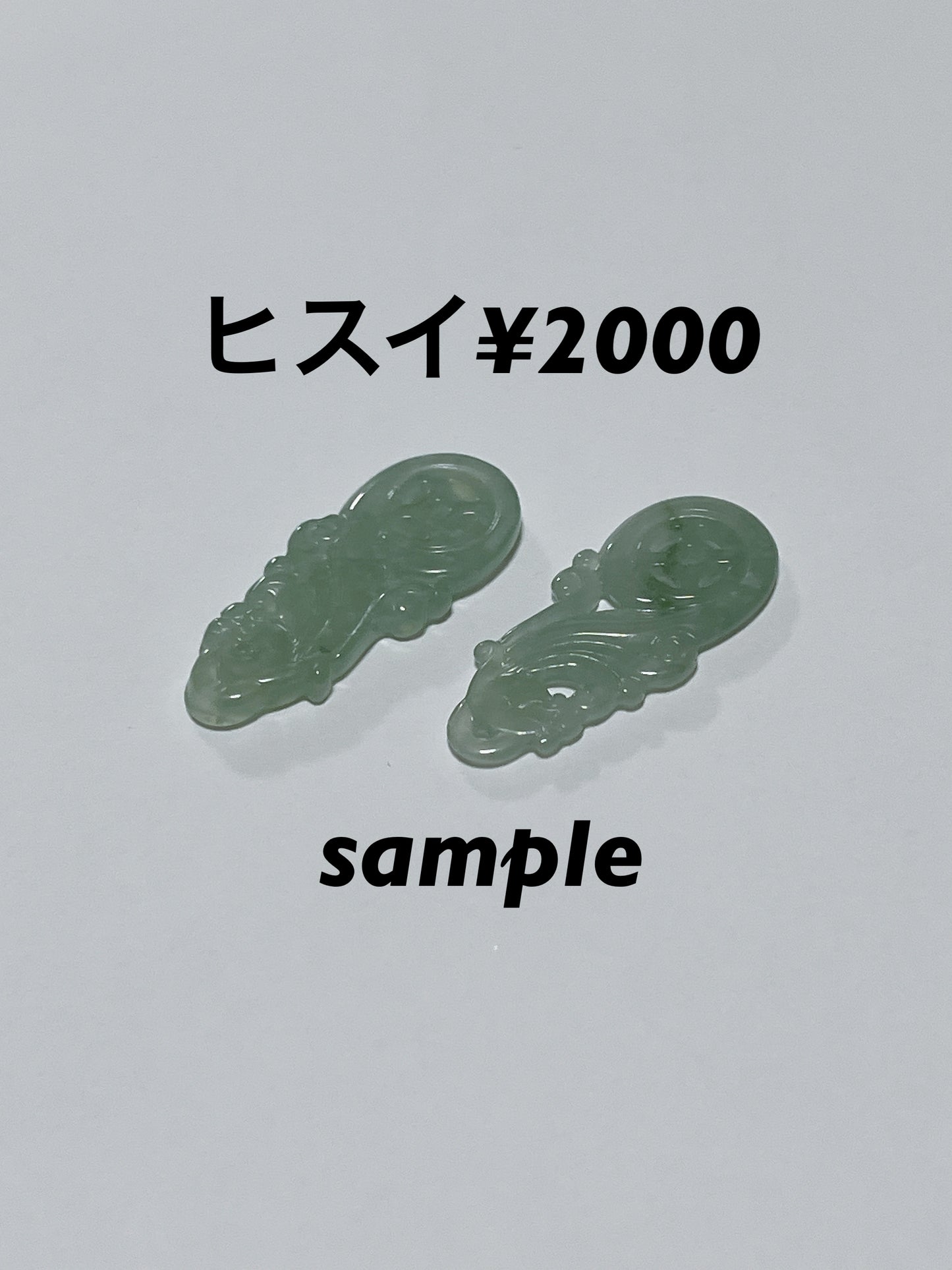 noharaさん　0408 天然石ビーズ