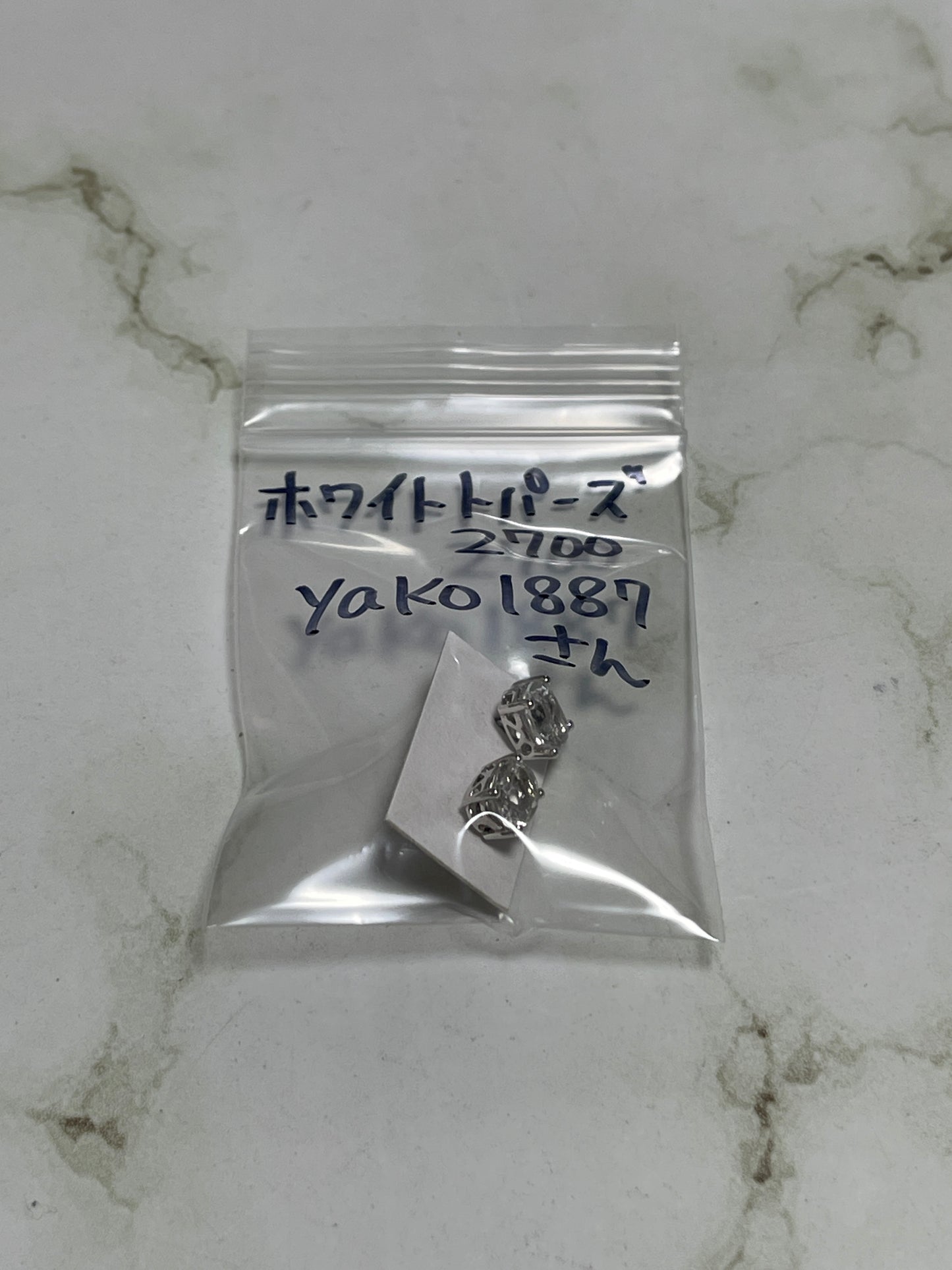yako1887さん　260421   天然石ビーズ