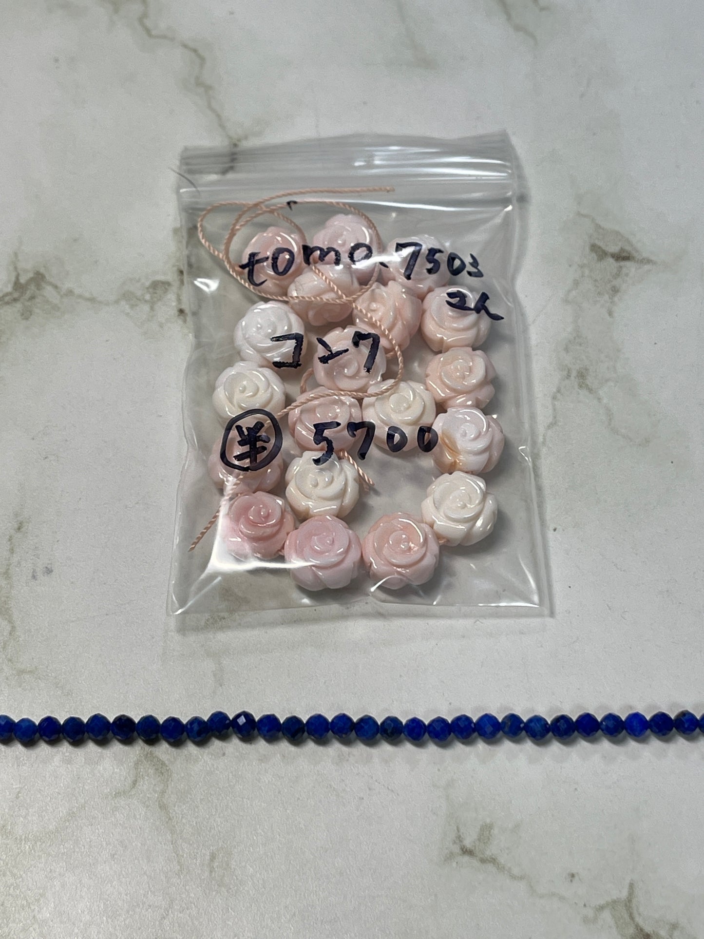 tomo7503さん　260302  天然石ビーズ