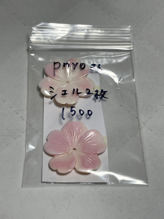 pnyoさん　250822   天然石ビーズ