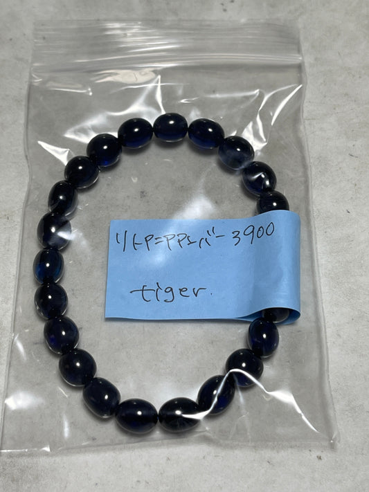 tigerさん　261016   天然石ビーズ