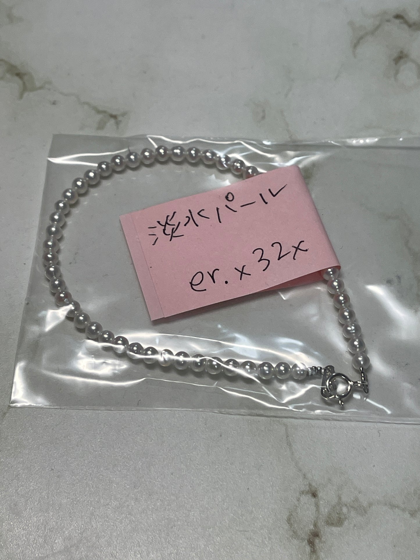 er.x32xさん　260114   天然石ビーズ