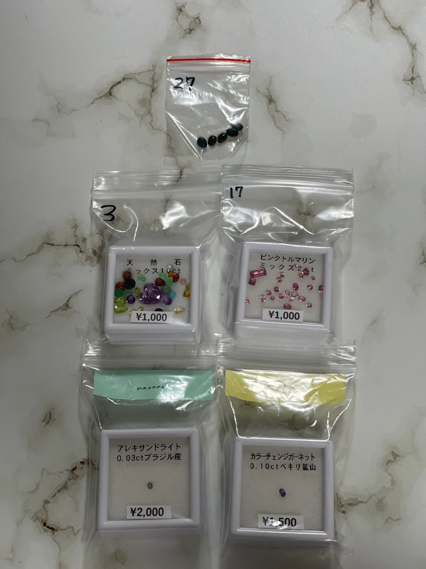 maanaaさん　250228  天然石ビーズ