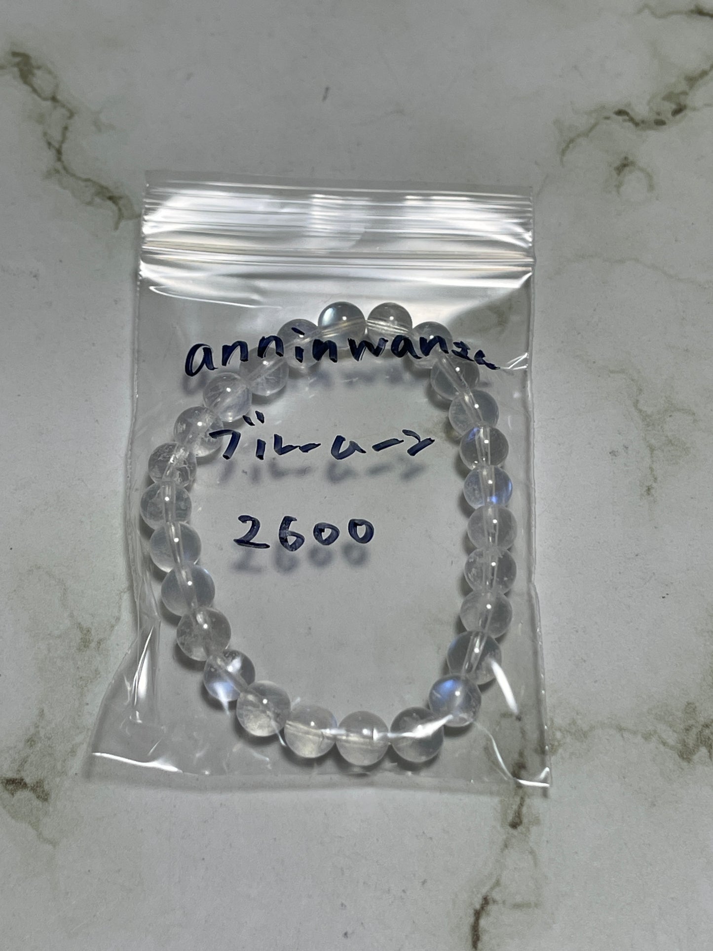 anninwanさん　260624   天然石ビーズ