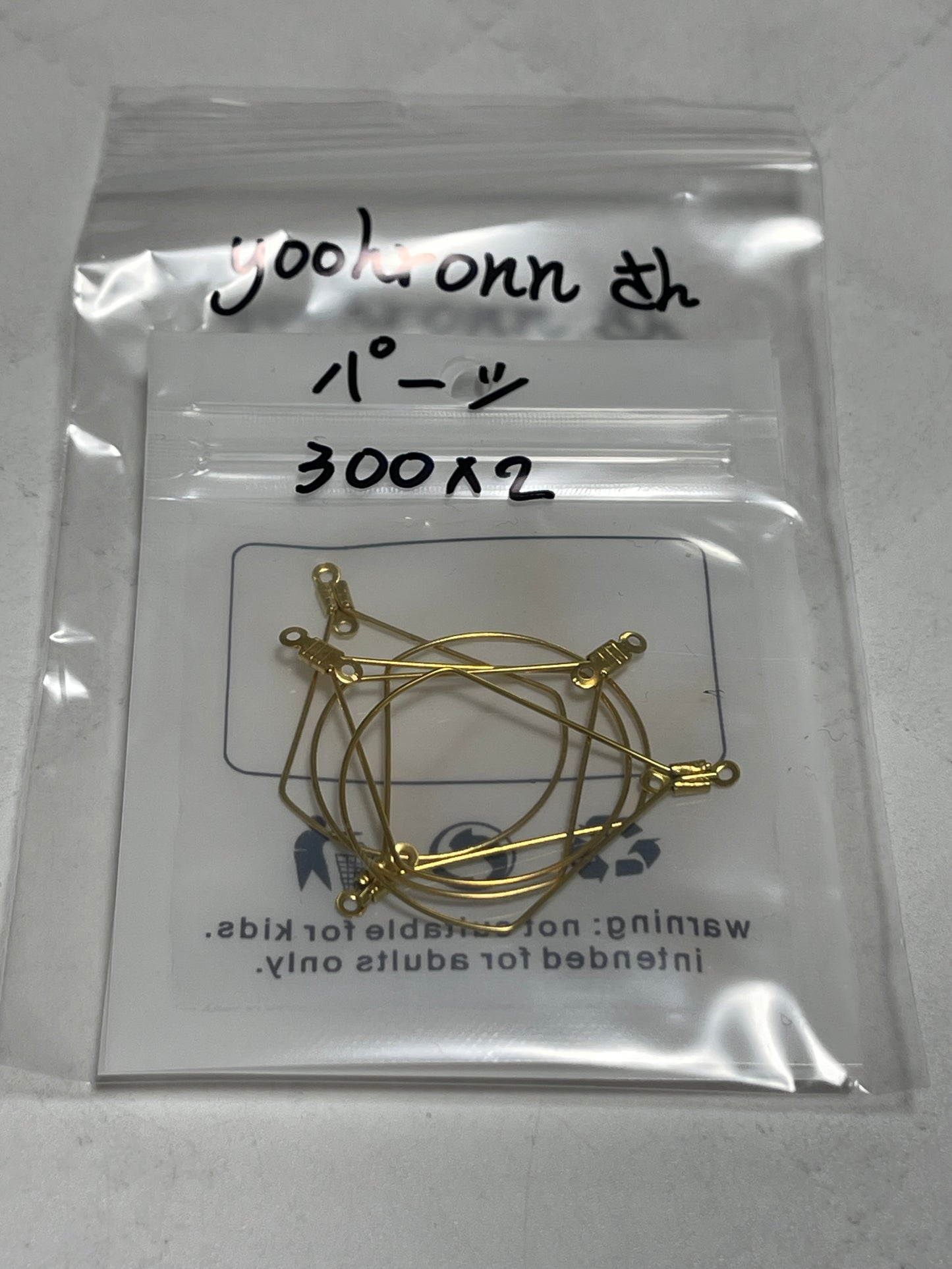 yoohronnさん　250411  天然石ビーズ