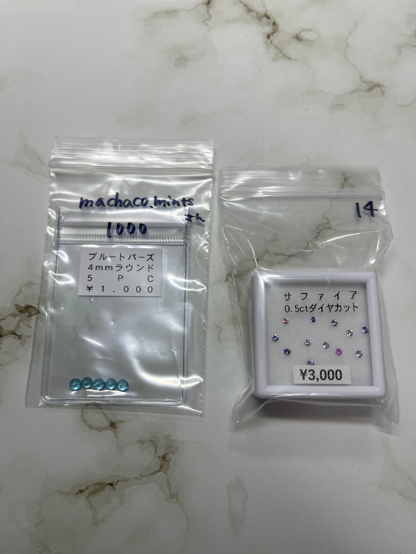 machaco.mintsさん　250326  天然石ビーズ