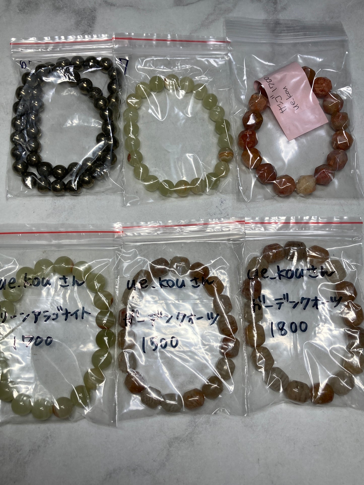 ue.kouさん　260909 天然石ビーズ