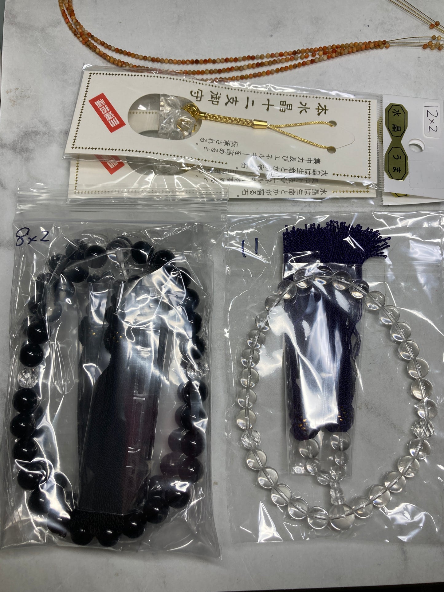 leotaroさん　261002 天然石ビーズ