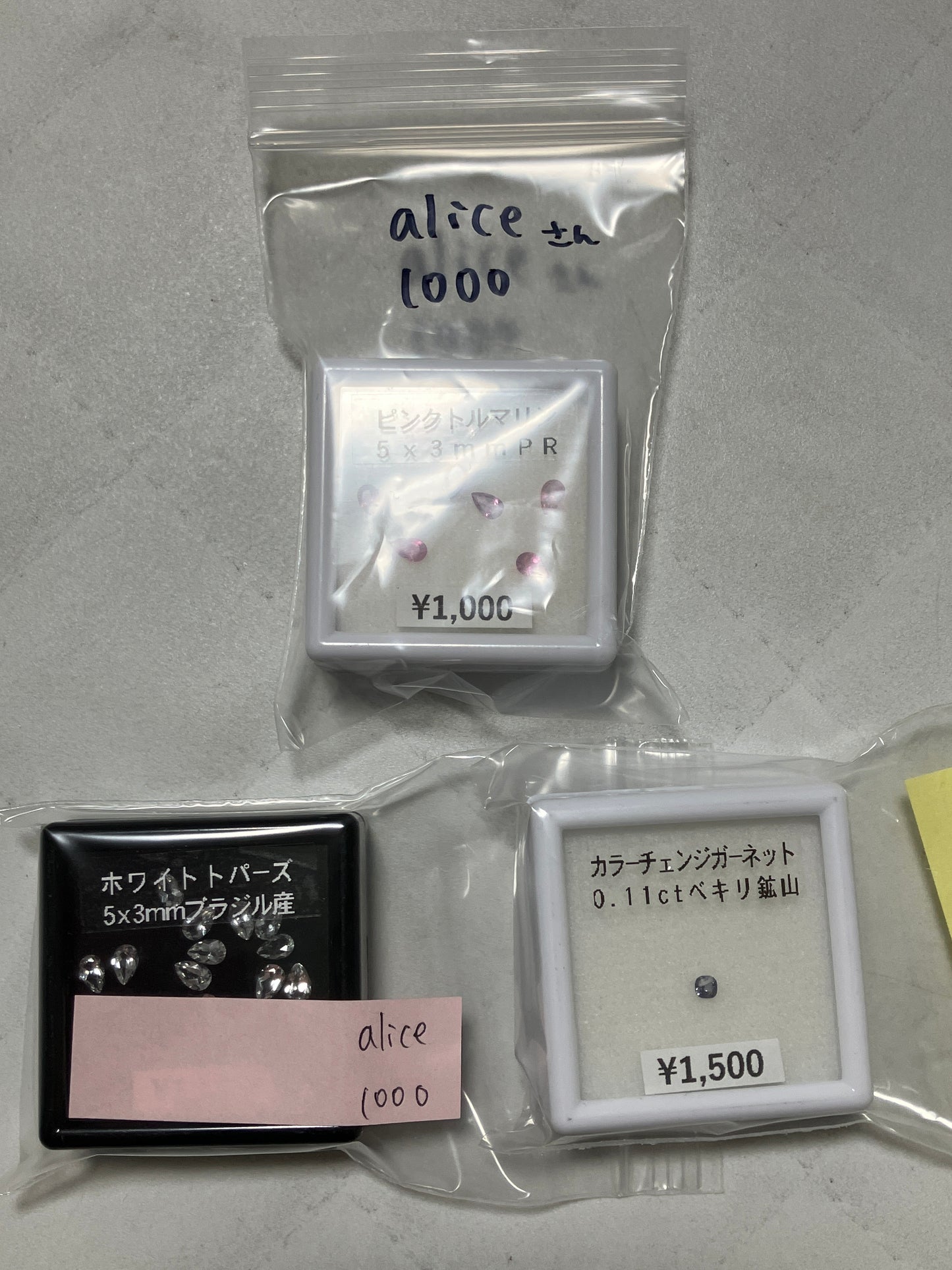 aliceさん　250228  天然石ビーズ