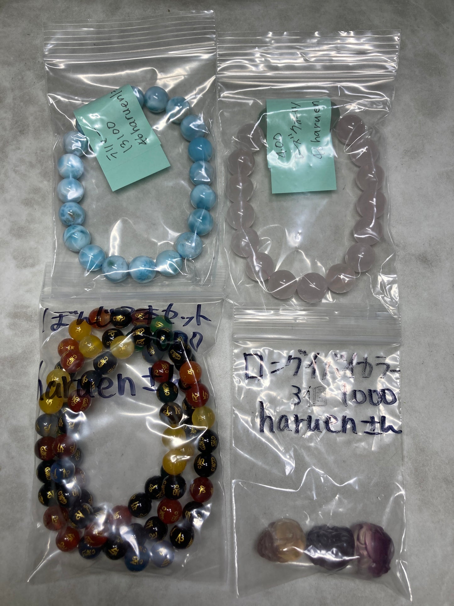 46haruenさん  260527  天然石ビーズ