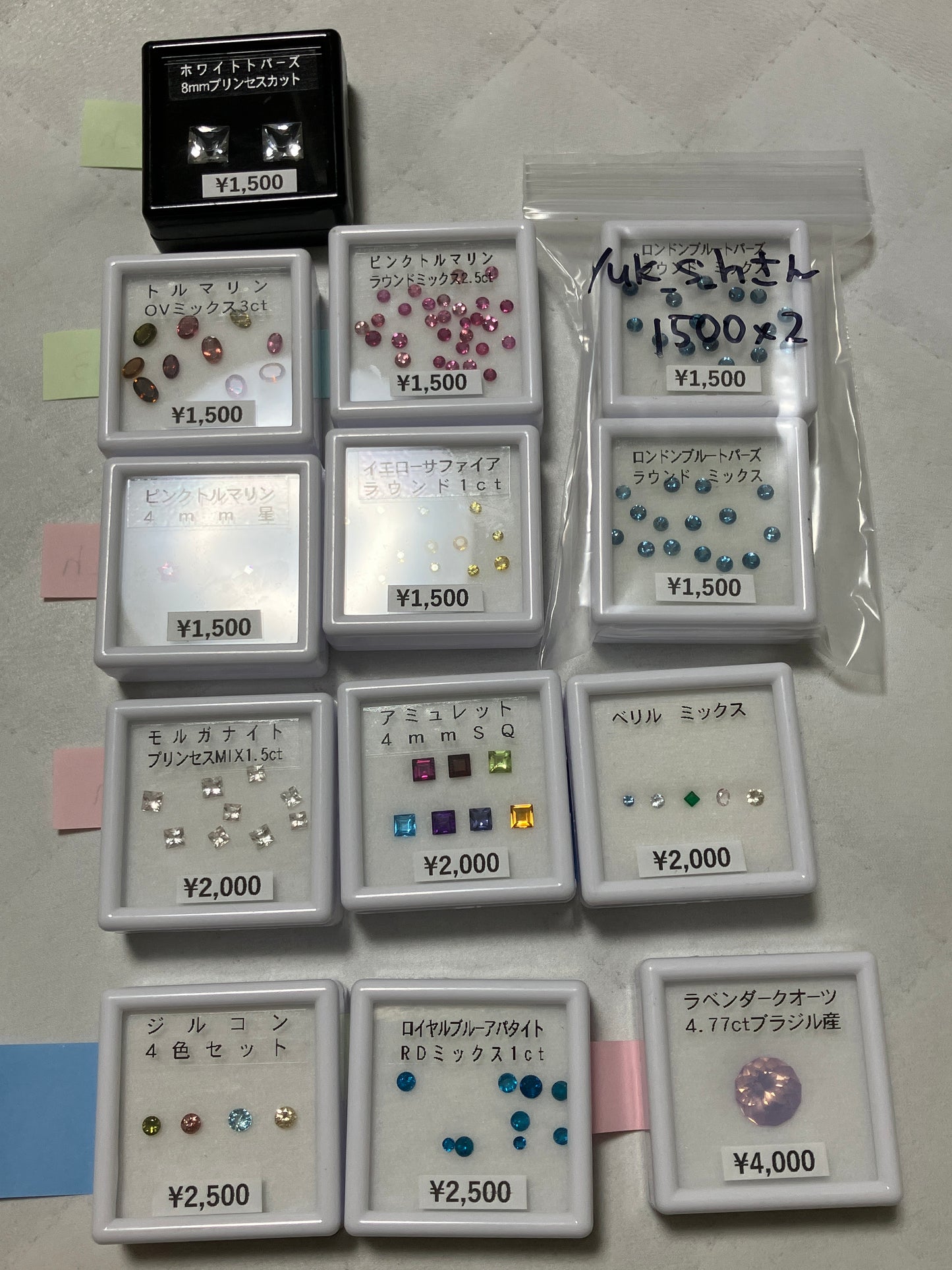 yuk_s_hさん　250612  天然石ビーズ