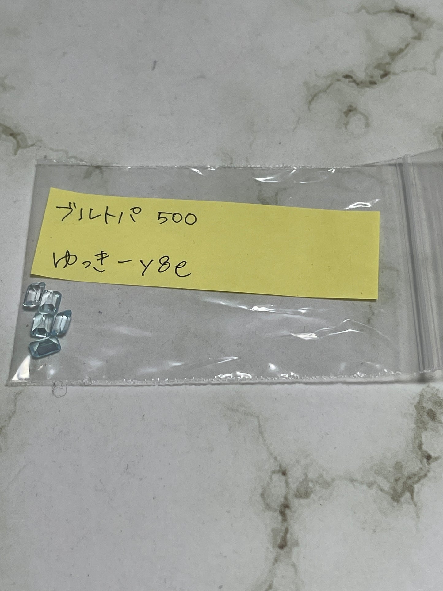 ゆっきーy8eさん　260610   天然石ビーズ