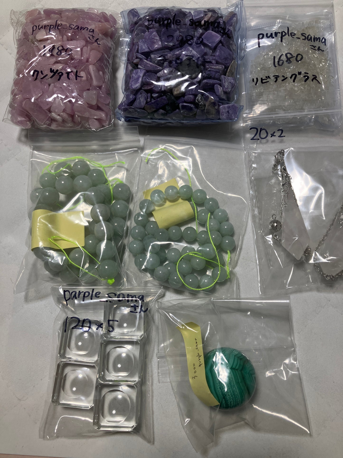 purple_samaさん　260107●②   天然石ビーズ