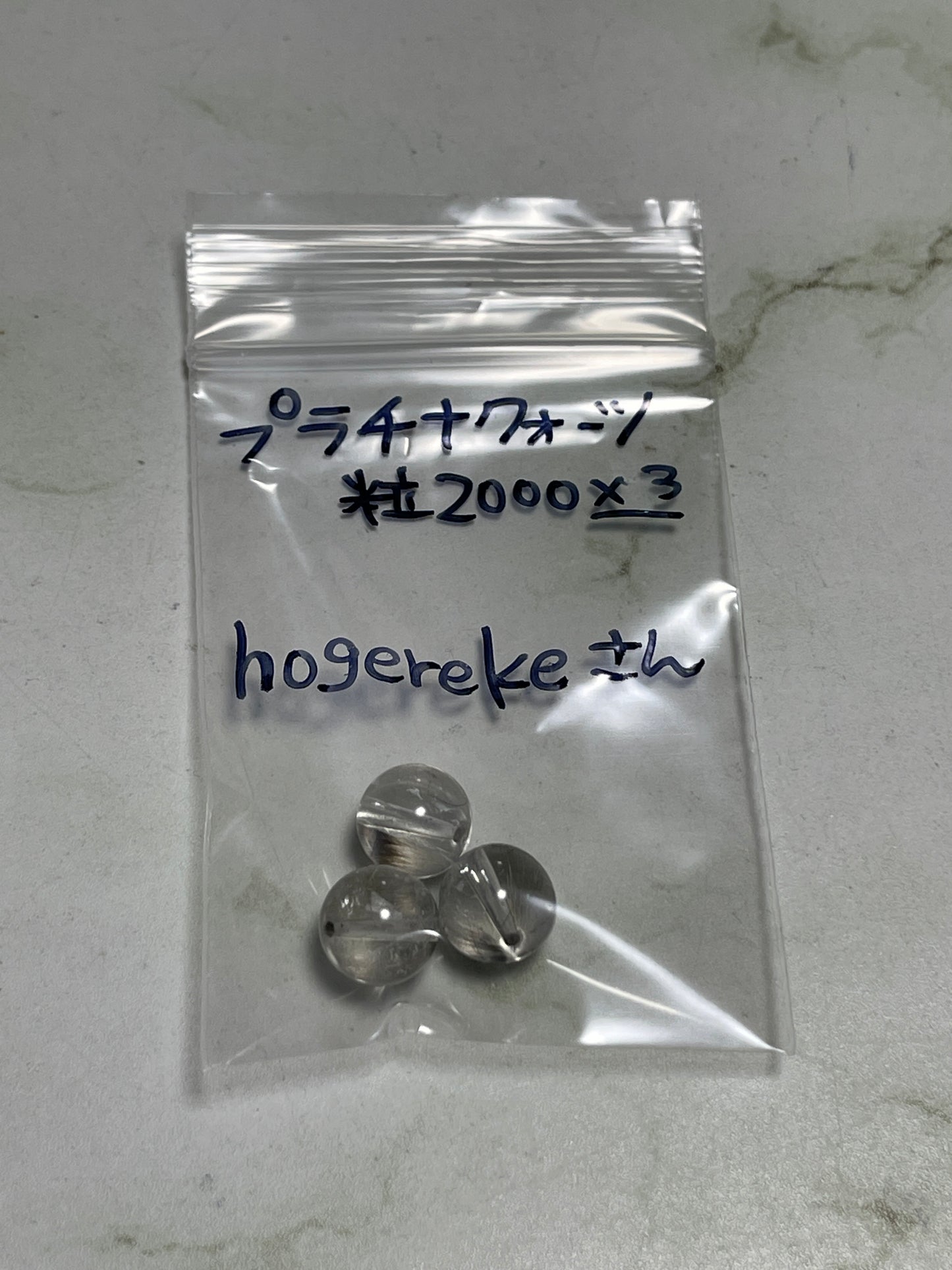 hogerekeさん　260903   天然石ビーズ