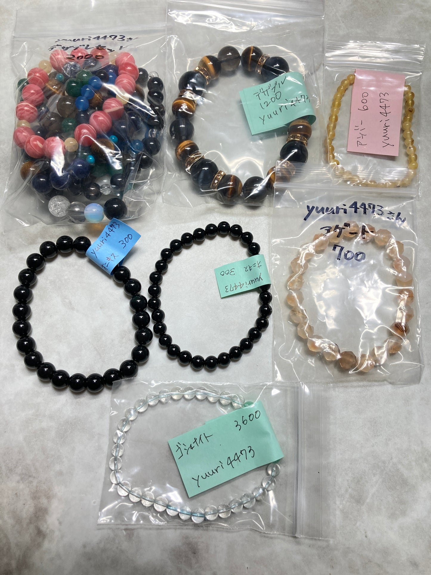 yuuri4473さん　260225 天然石ビーズ