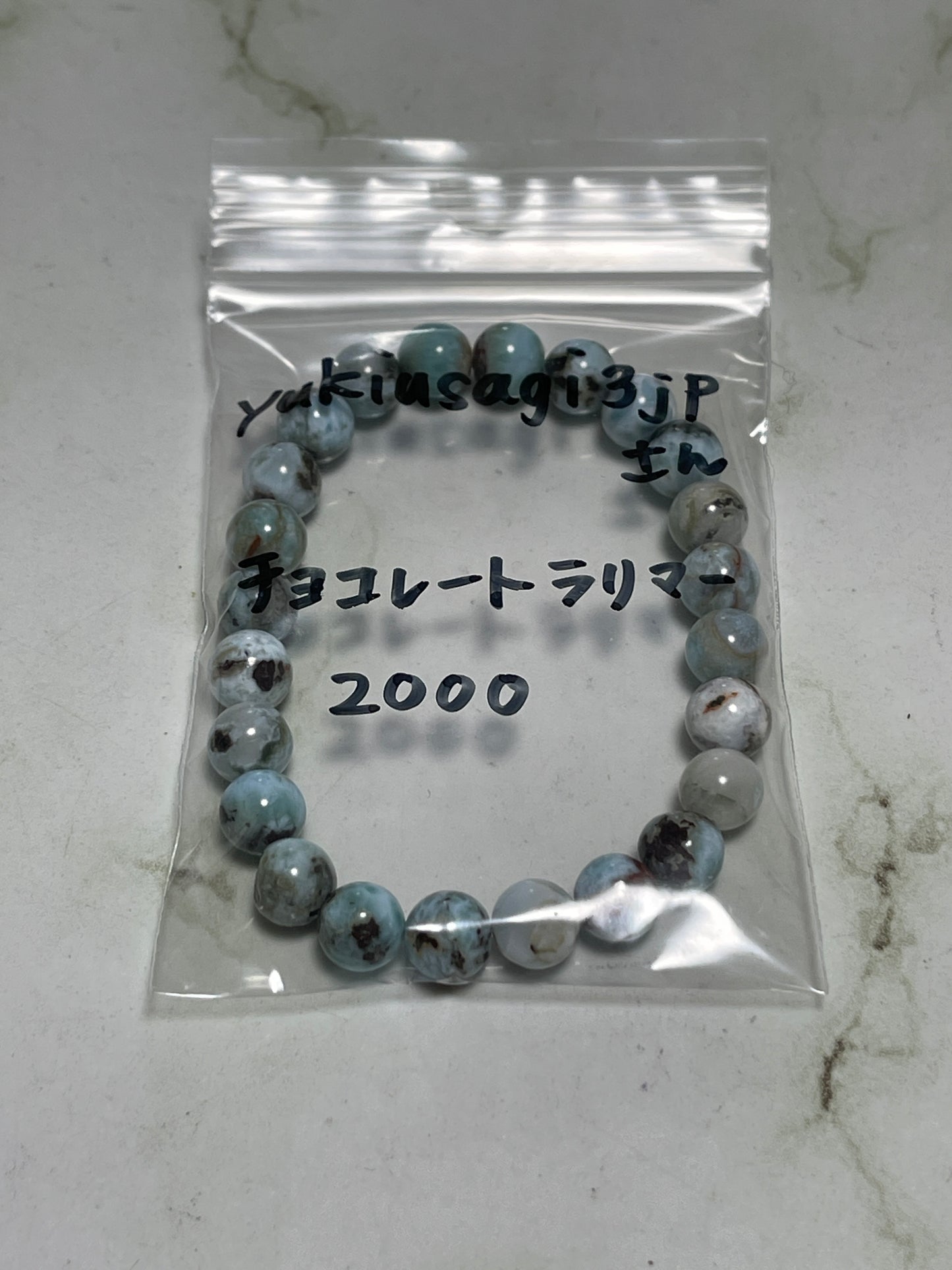 yukiusagi3jpさん　260819   天然石ビーズ