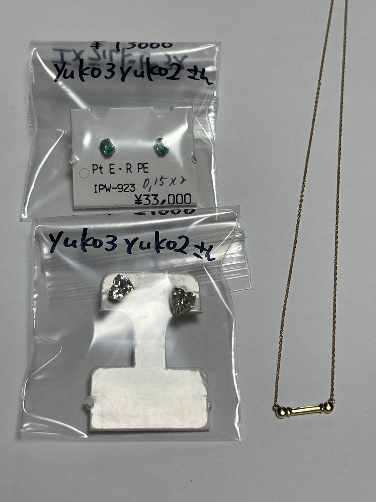 yuko3yuko2さん　0717  天然石ビーズ