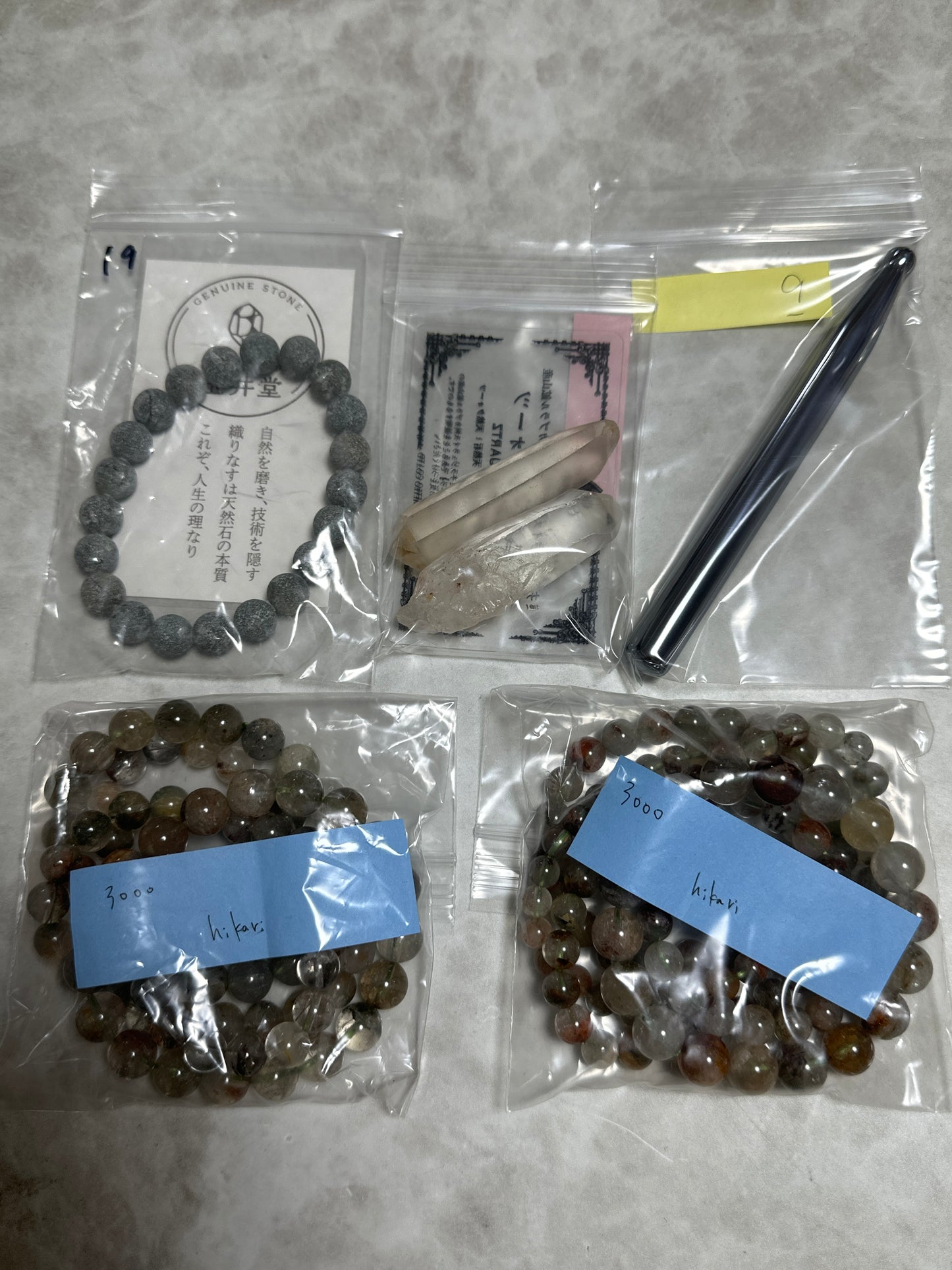 hikariさん　260313  天然石ビーズ
