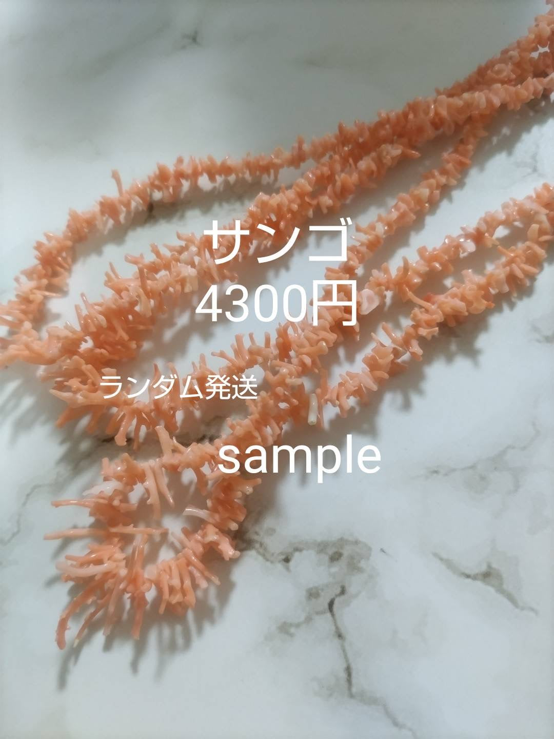 ayacachanさん　0527  天然石ビーズ