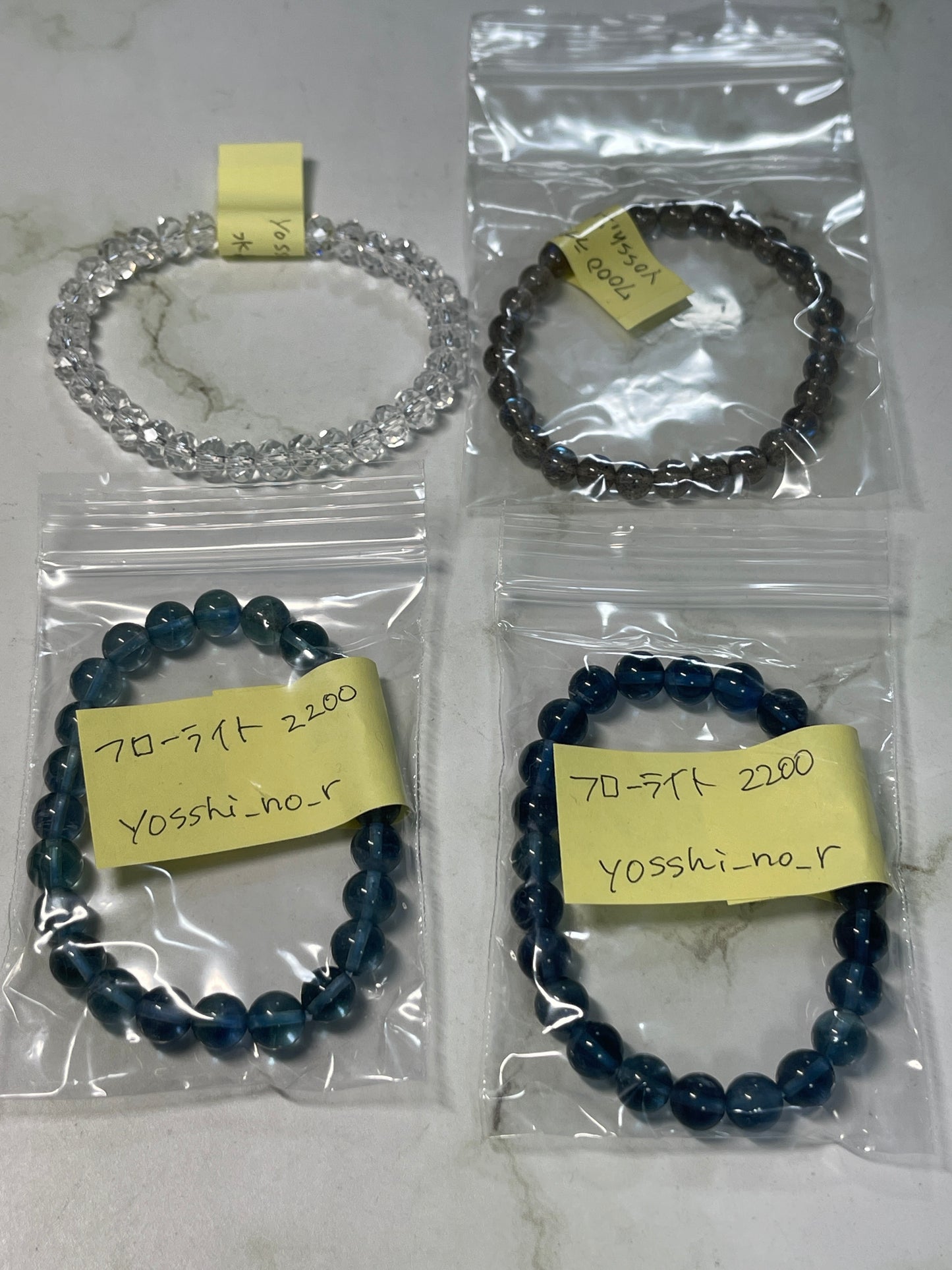 yosshi_no_rさん　260520   天然石ビーズ