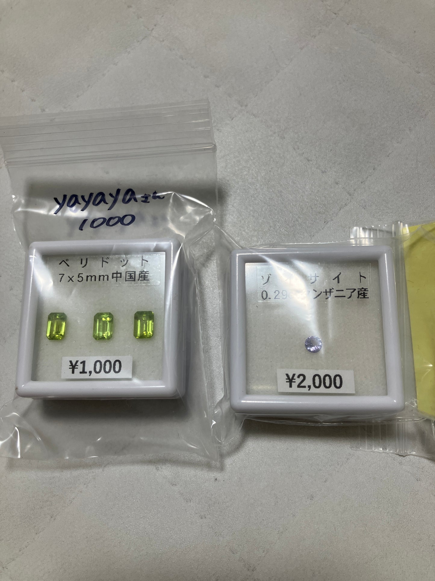 yayayaさん　250228  天然石ビーズ