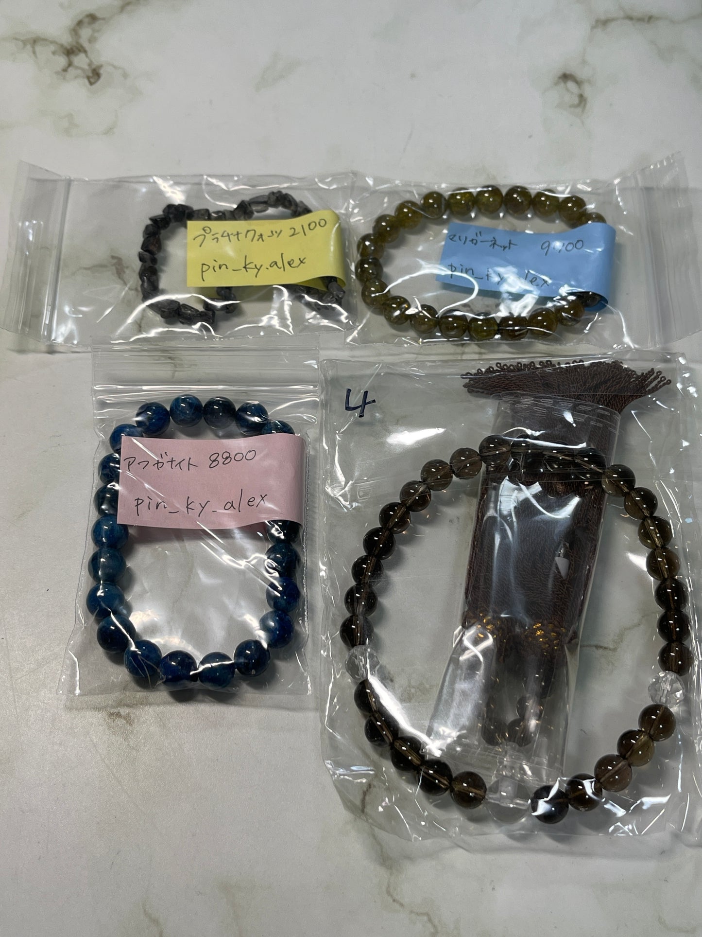 pin_ky.alexさん　260212   天然石ビーズ