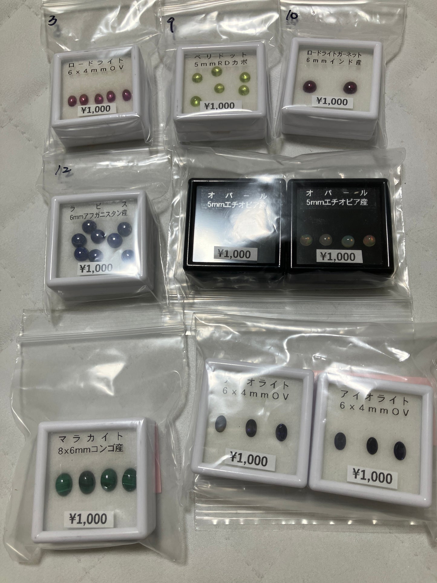 p_dropさん　250326  天然石ビーズ