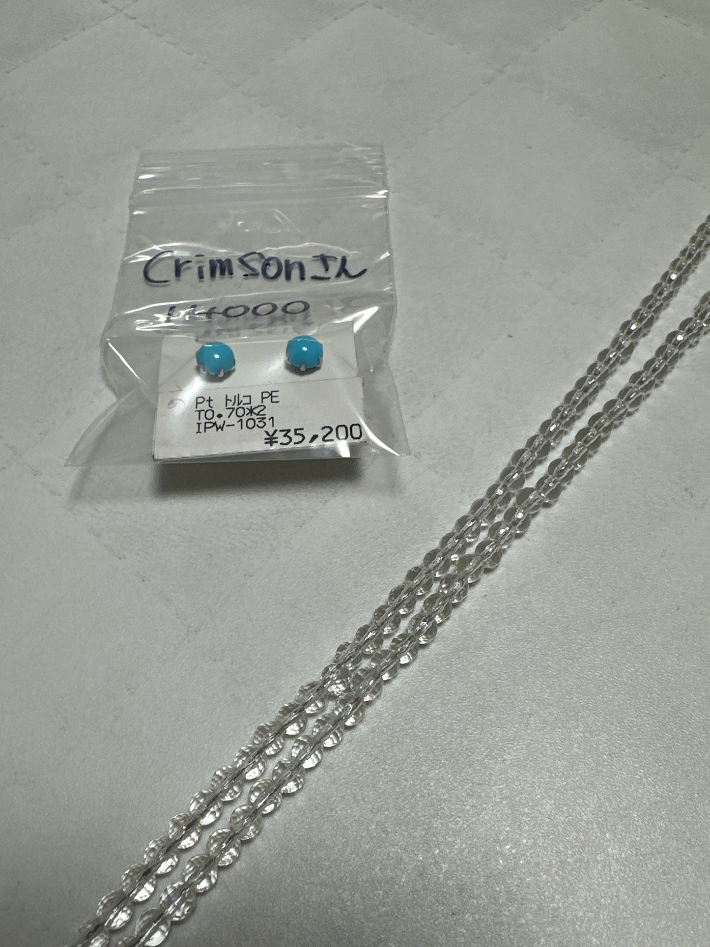 crimsonさん　251020  天然石ビーズ