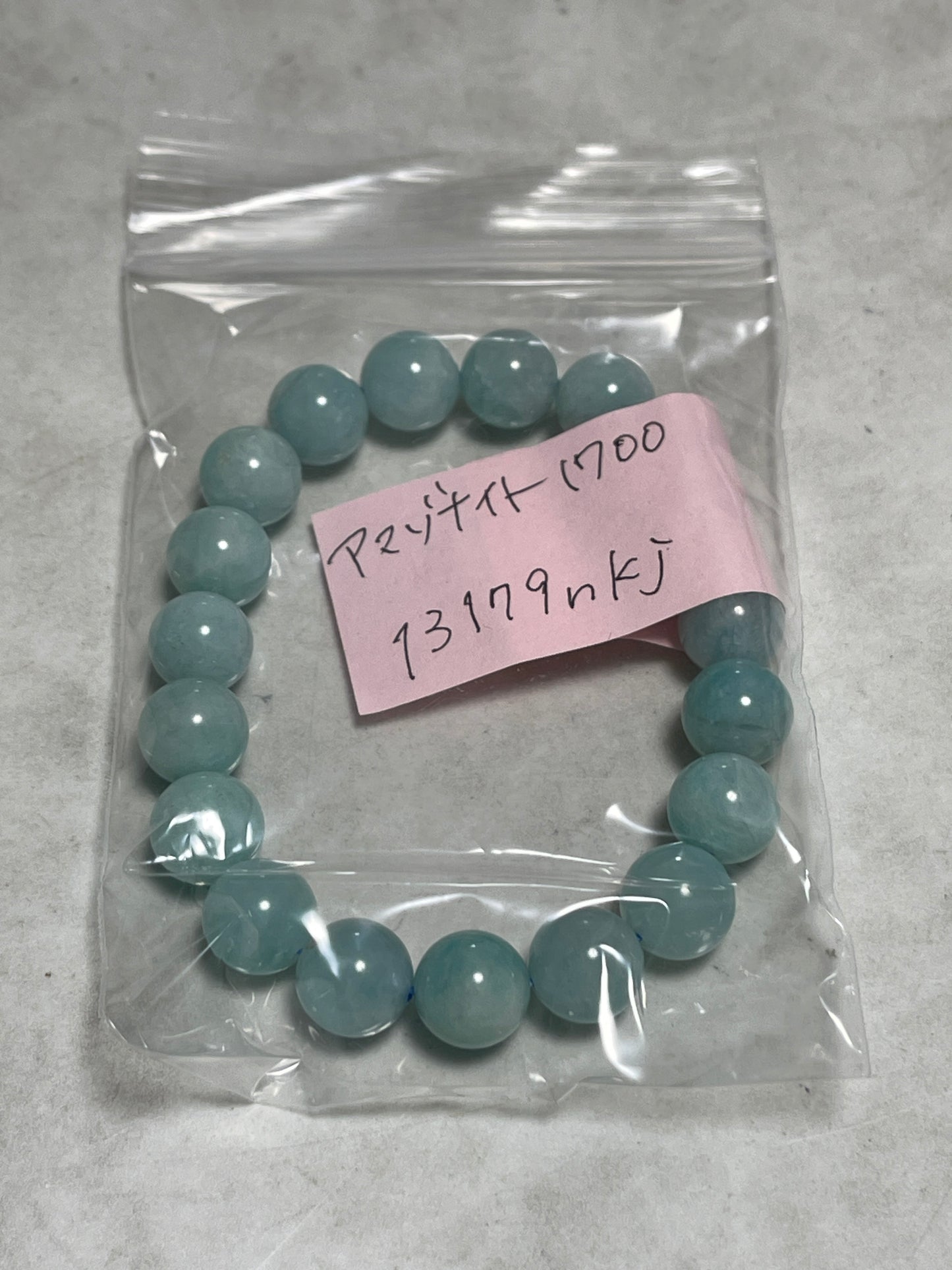 13179nkjさん　261008   天然石ビーズ