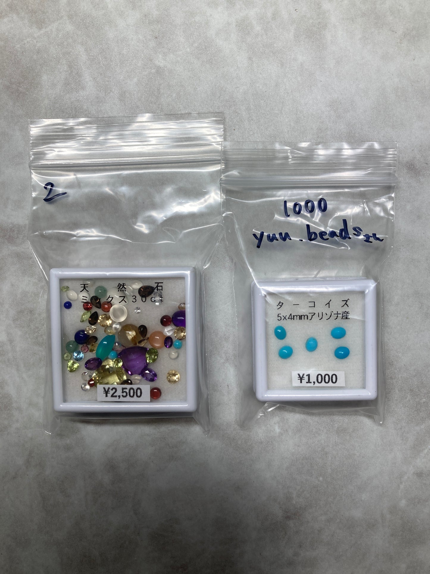 yuu_beadsさん 250326 天然石ビーズ