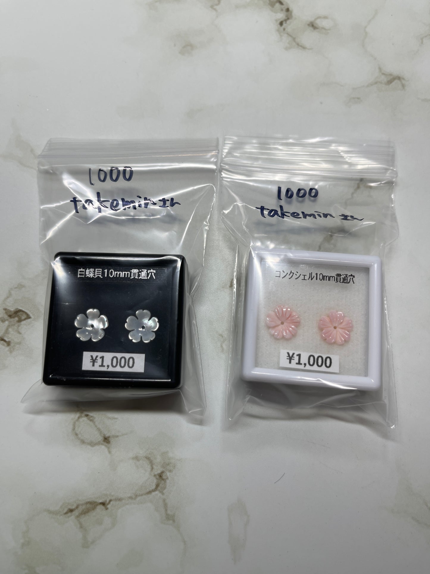 takeminさん　250326  天然石ビーズ