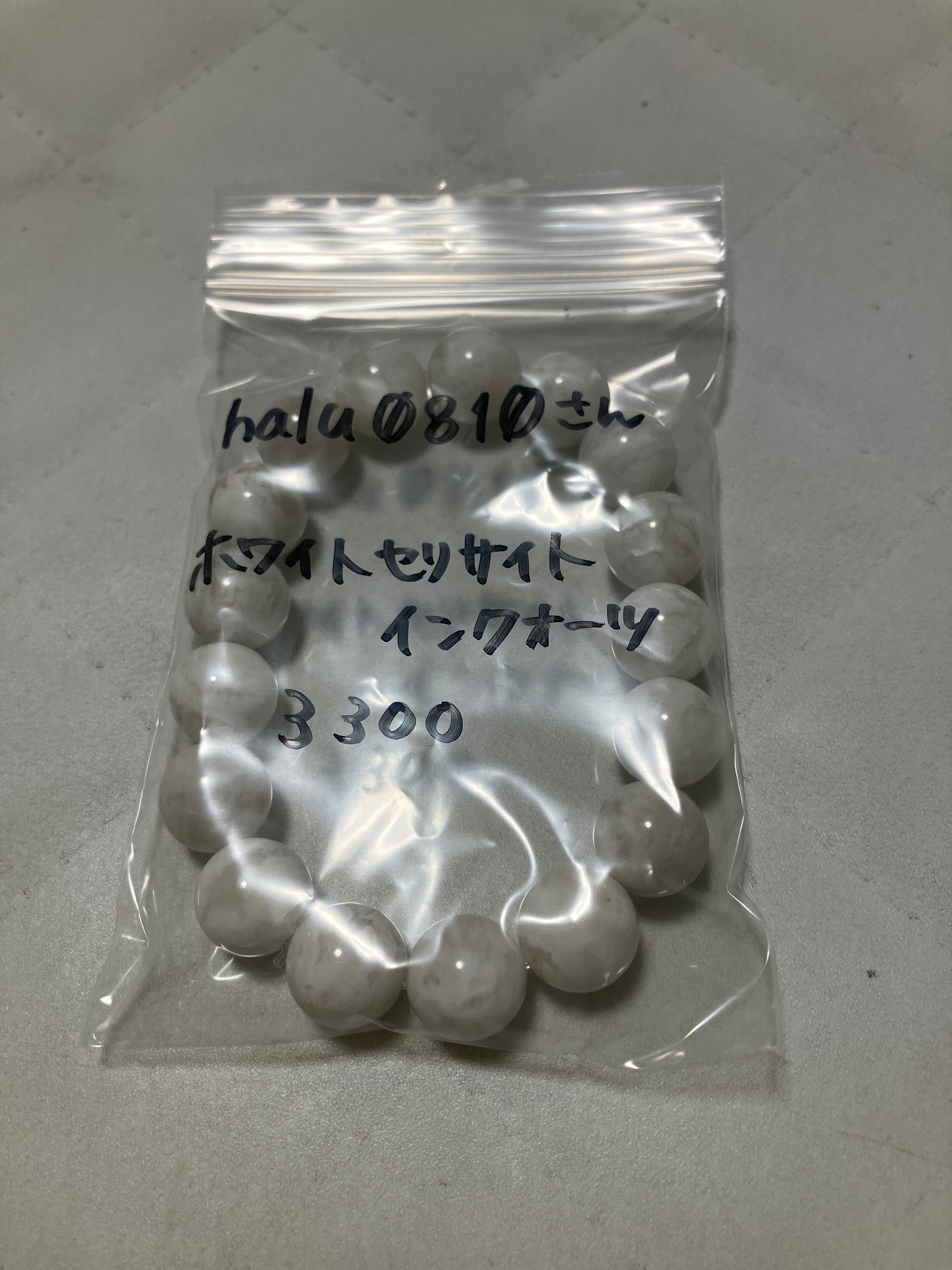 halu0810さん　260909  天然石ビーズ