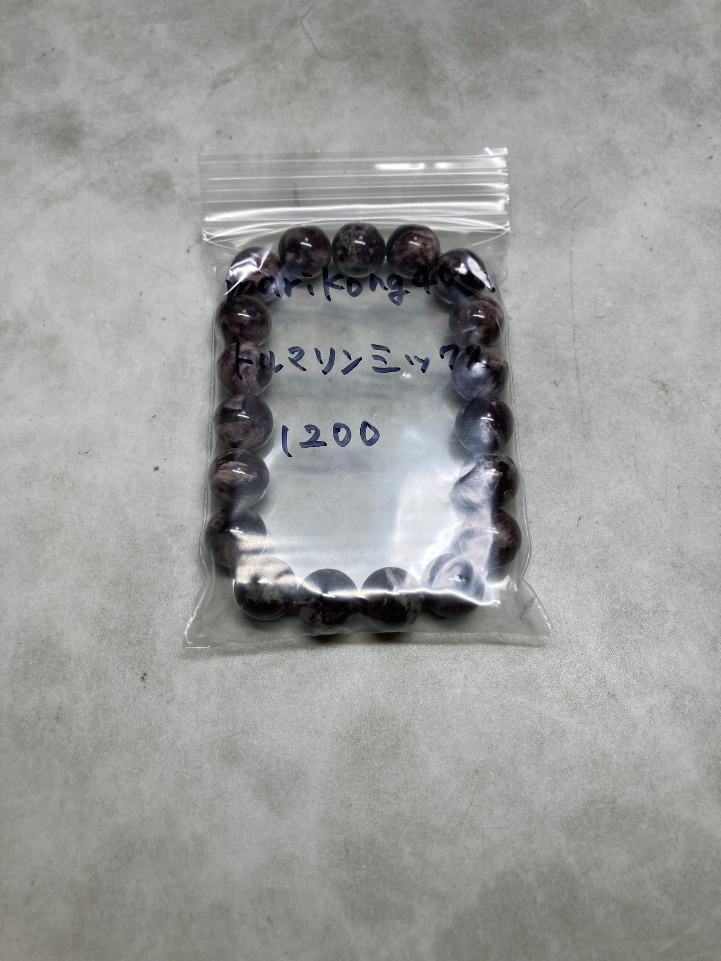 marikong40さん　260617 天然石ビーズ