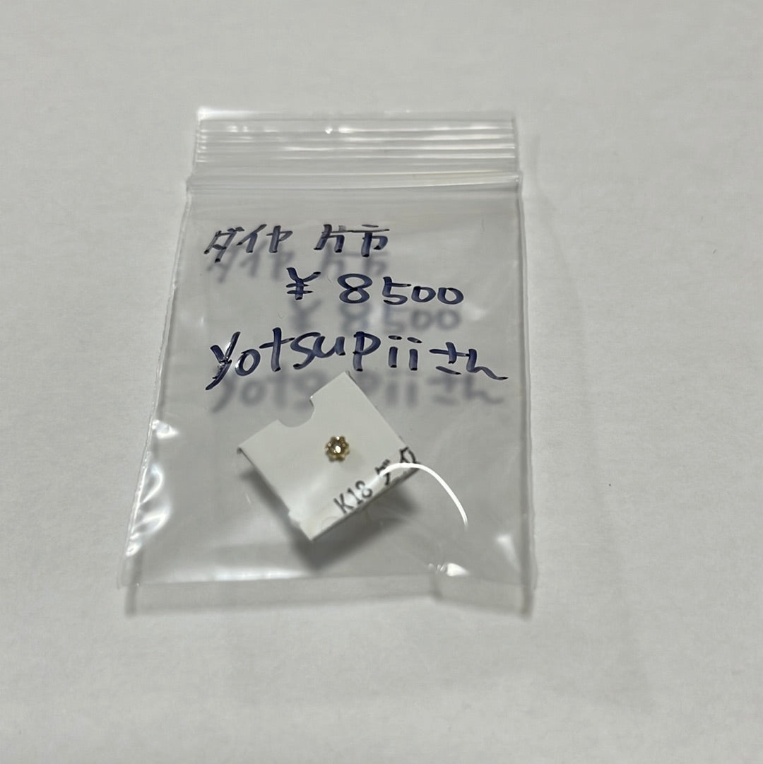 yotsupiiさん　0528  天然石ビーズ