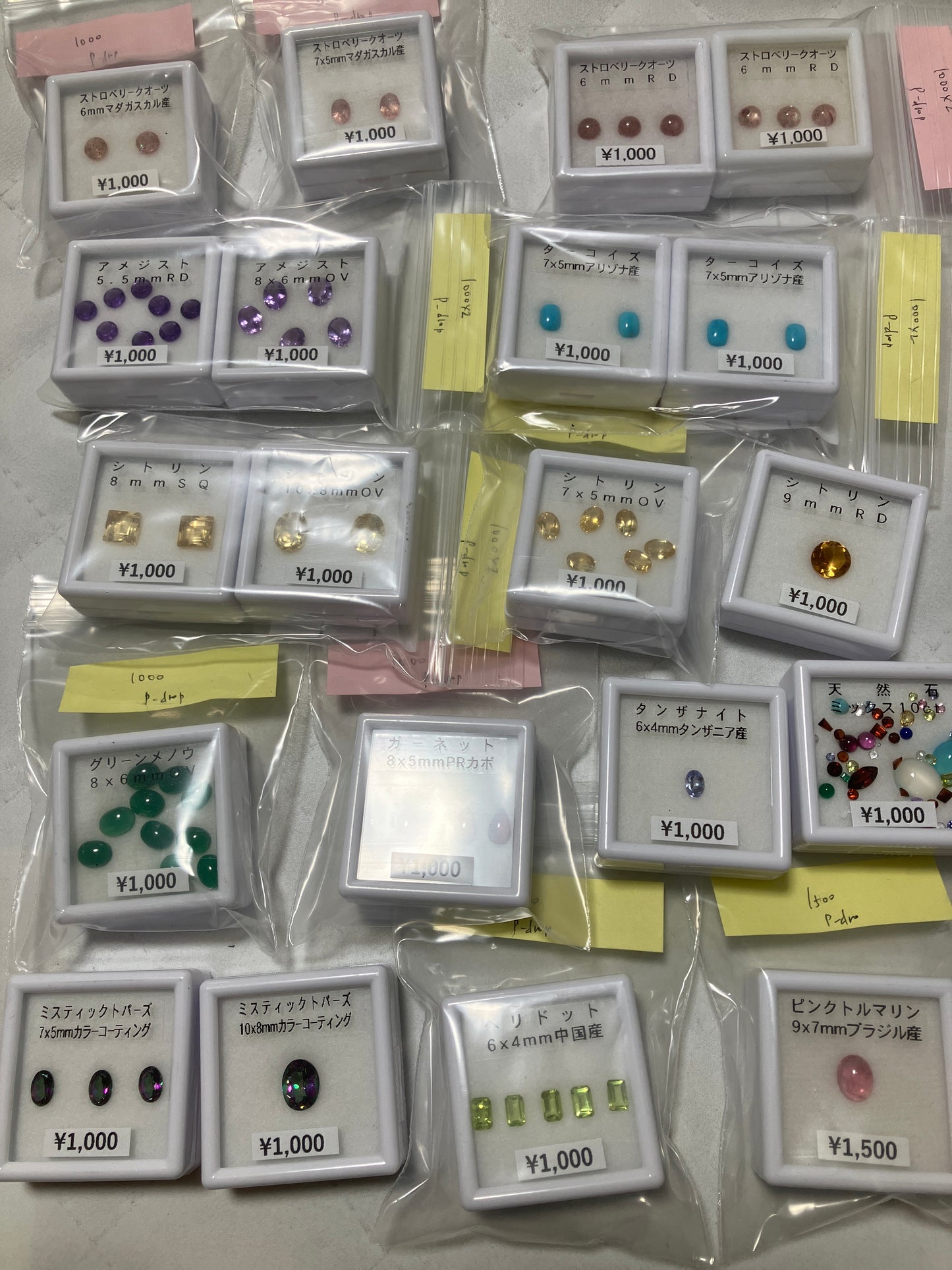 p_dropさん　250904  天然石ビーズ