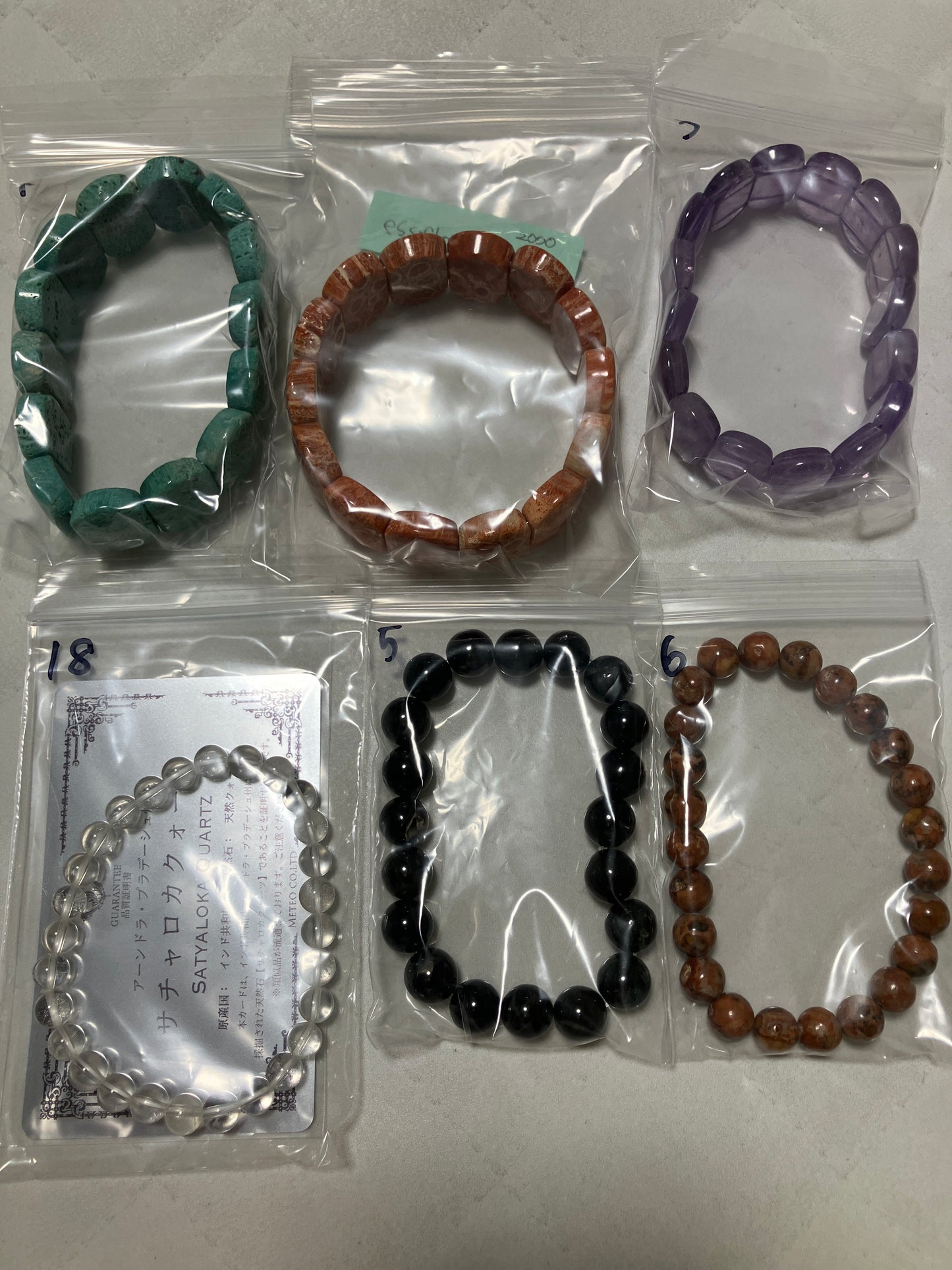 essfloraさん　260729  天然石ビーズ