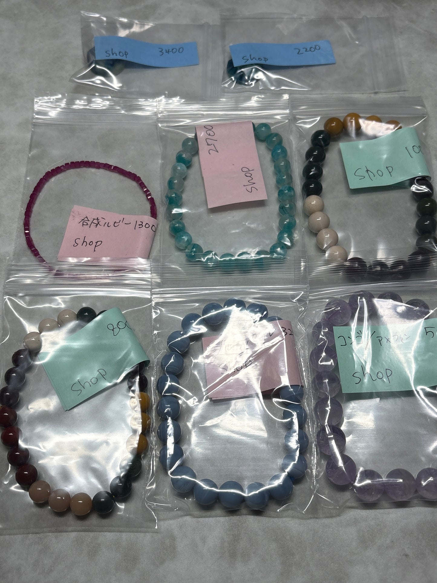 shopさん　260128   天然石ビーズ