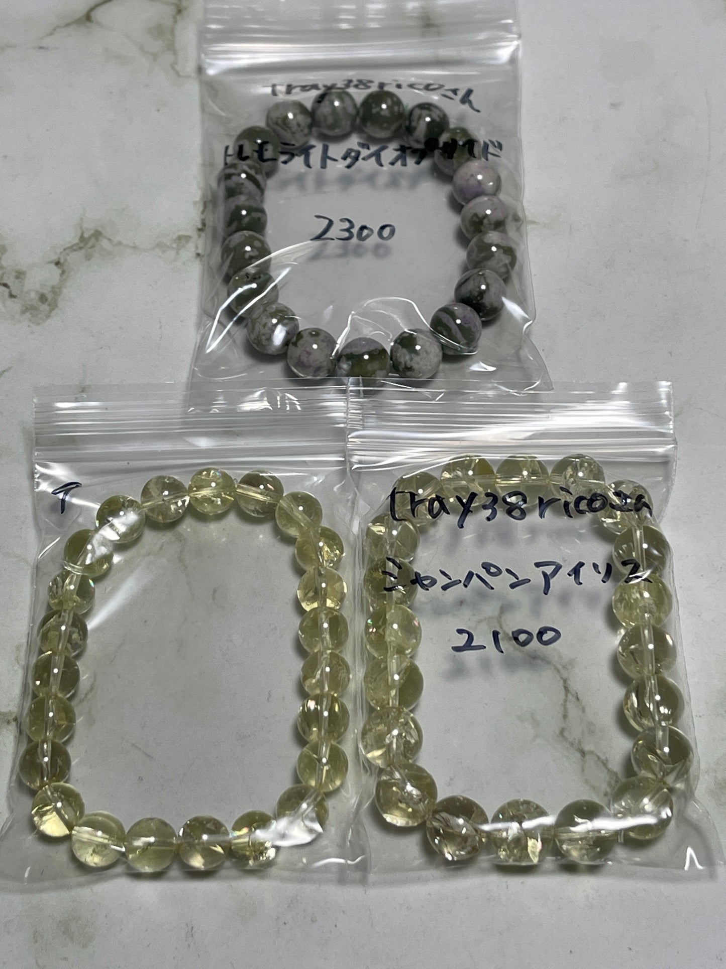 trayさん　260722   天然石ビーズ