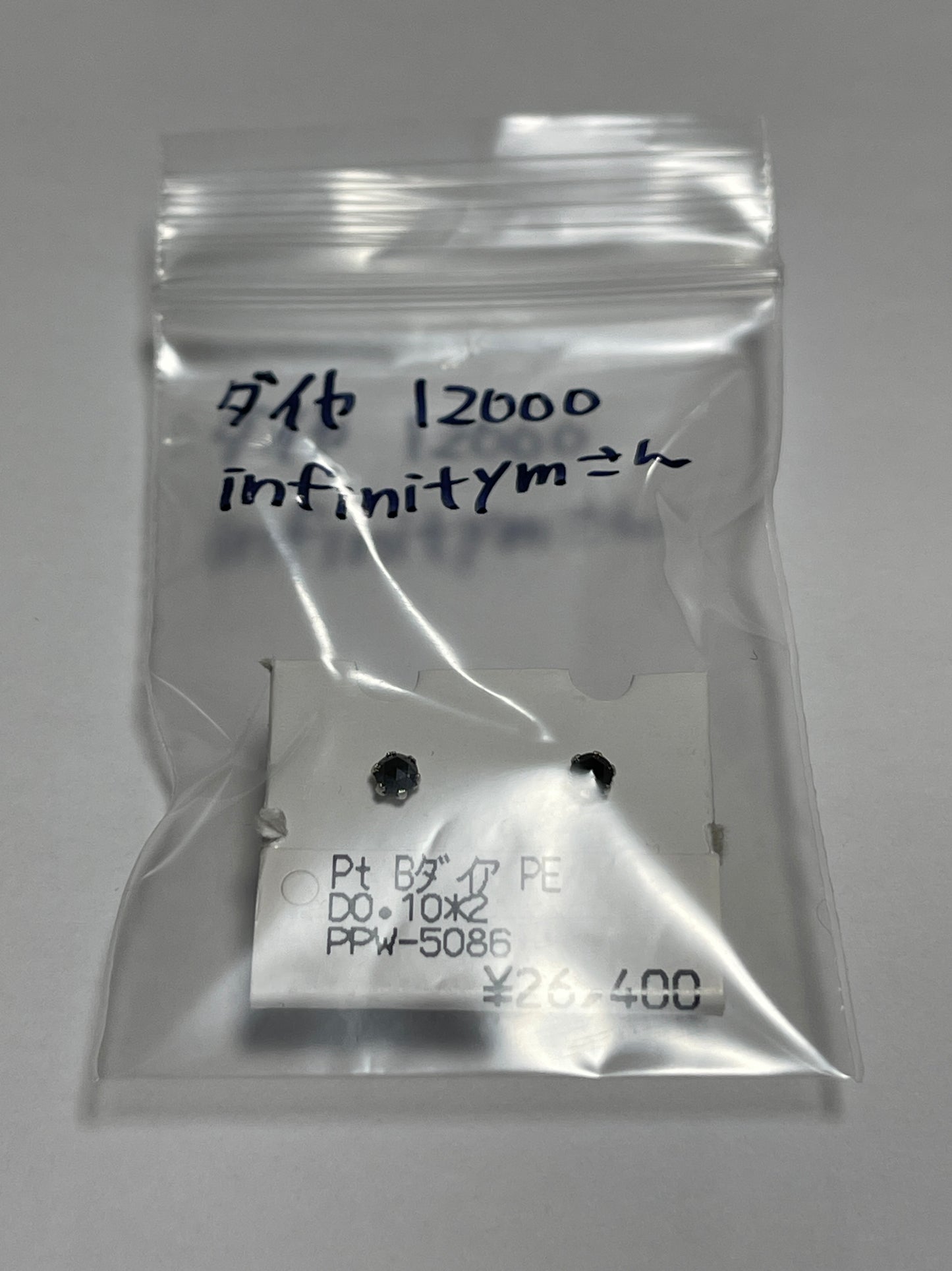 infinitymさん　0717  天然石ビーズ