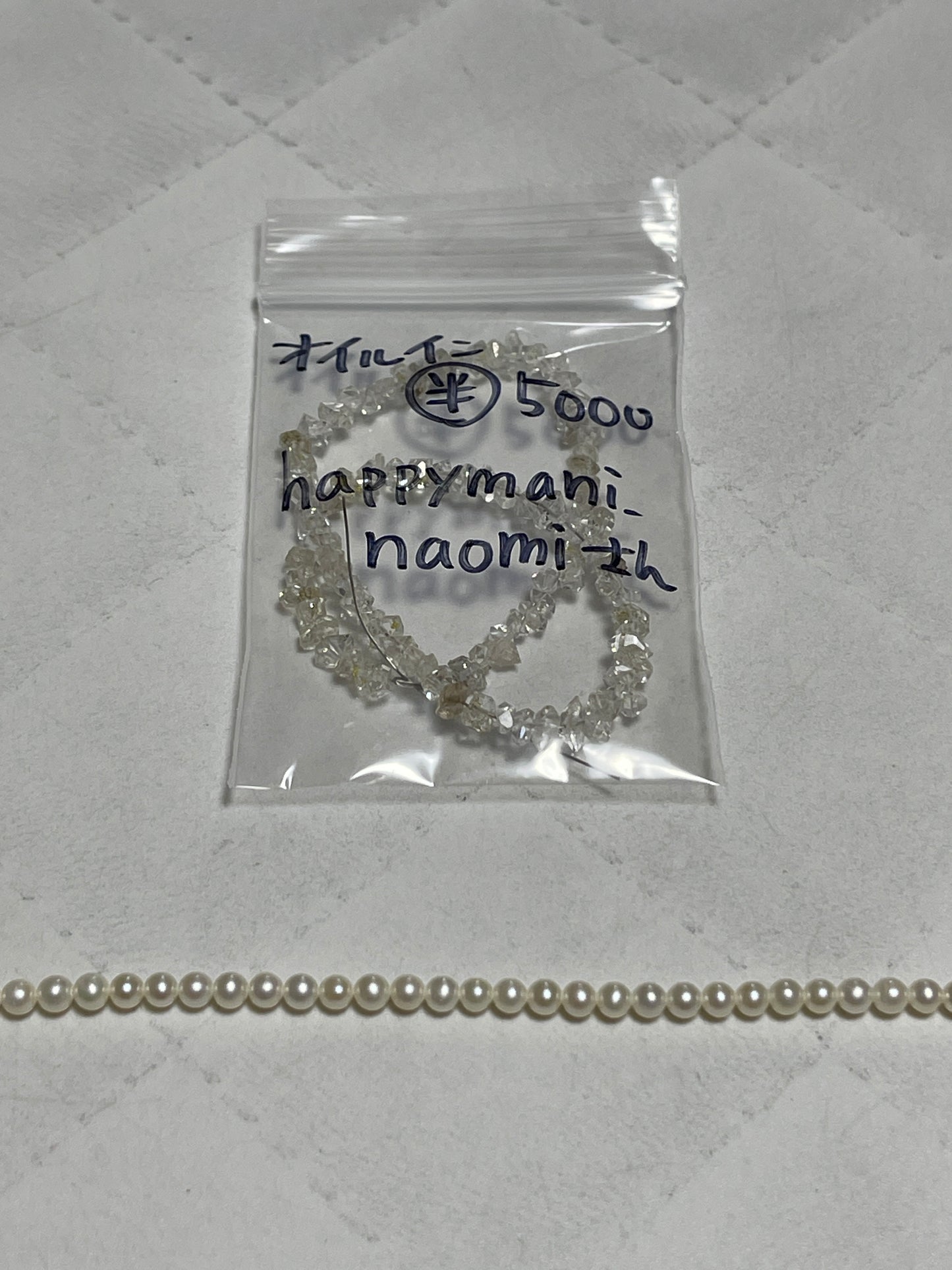 happymani_naomiさん　250911   天然石ビーズ