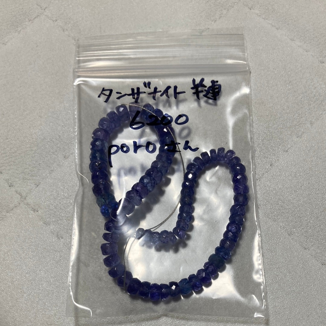 poroさん  1003  天然石ビーズ