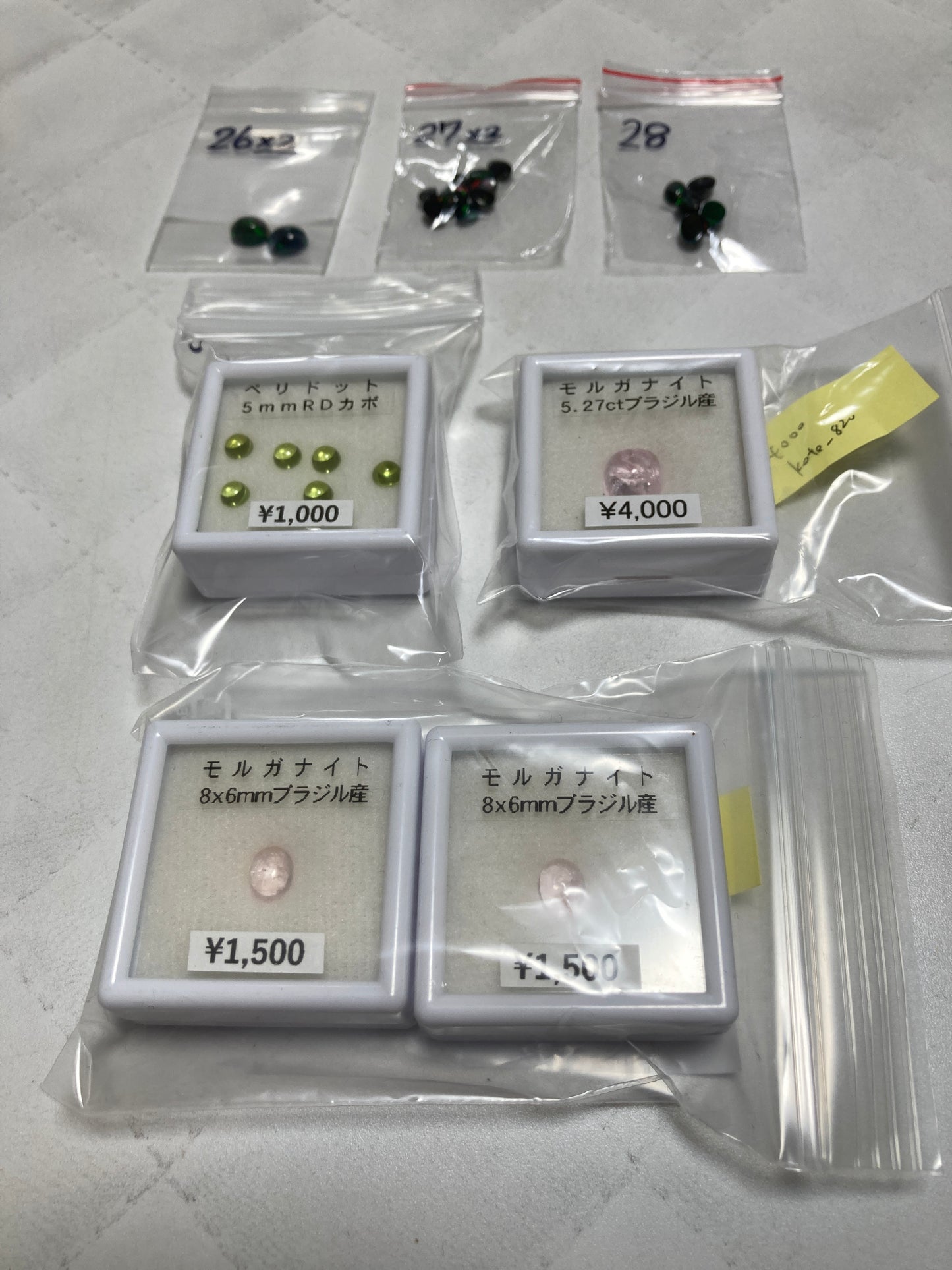 kote_820さん　250228  天然石ビーズ