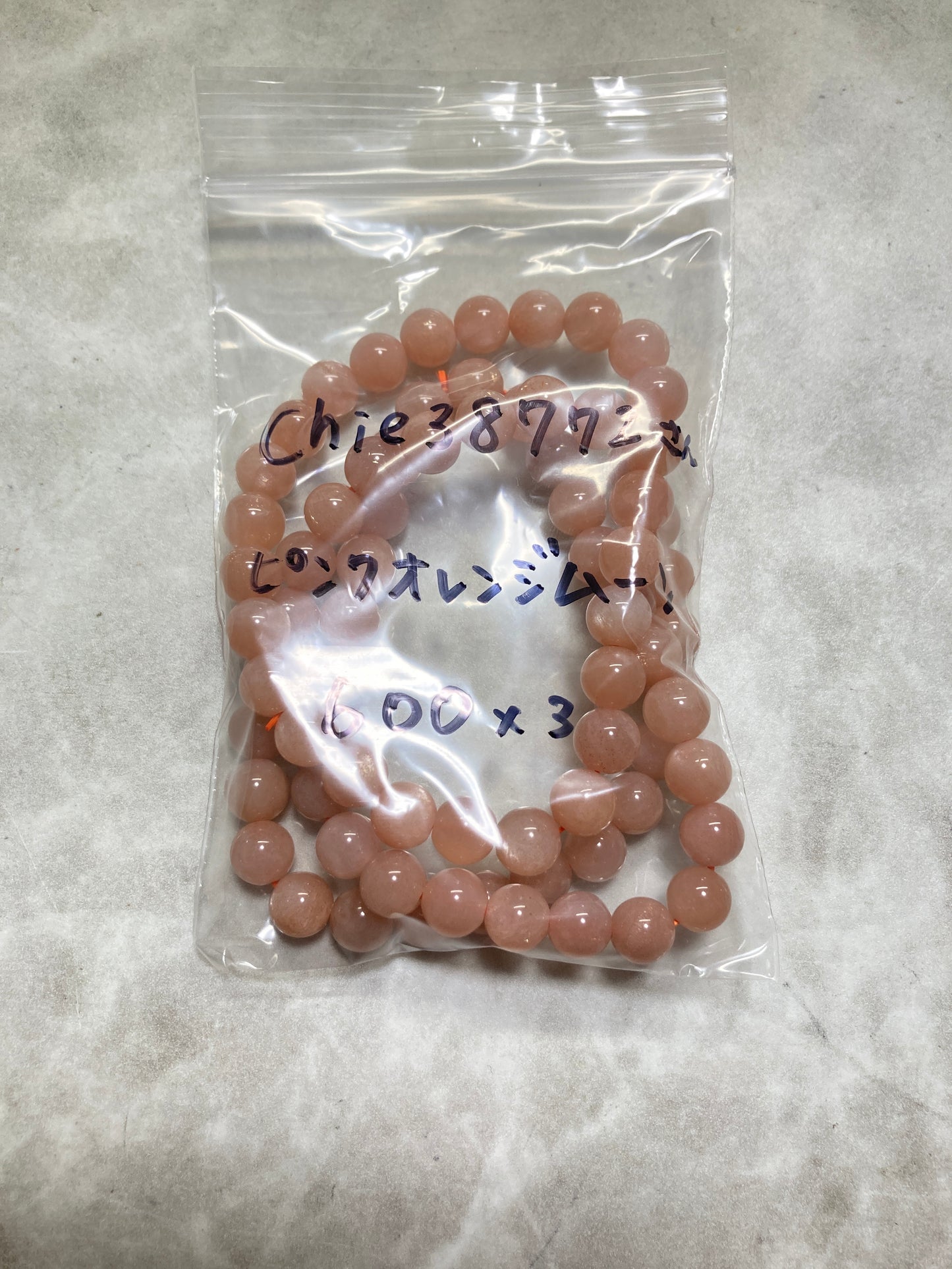 chie38772さん　260708 天然石ビーズ